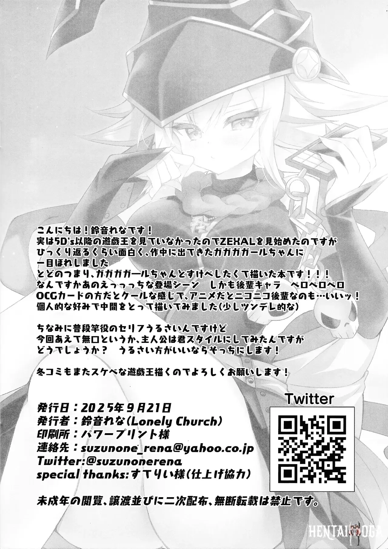 Image #13