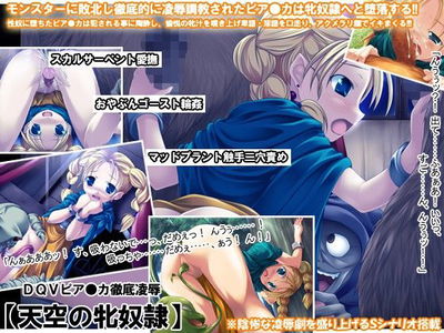 Young Bianca's Thorough Humiliation - Hentai Gallery