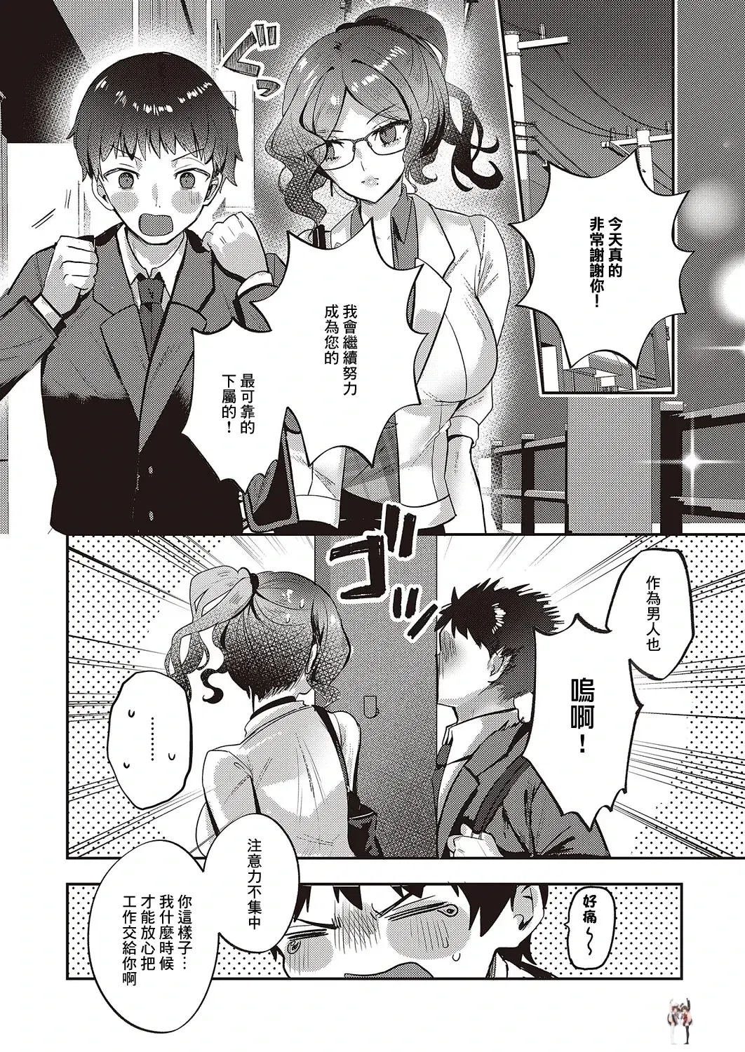 Image #47
