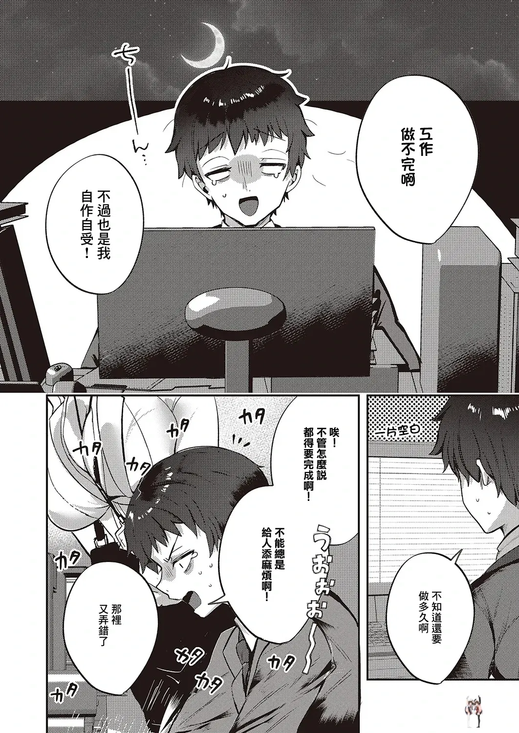 Image #7