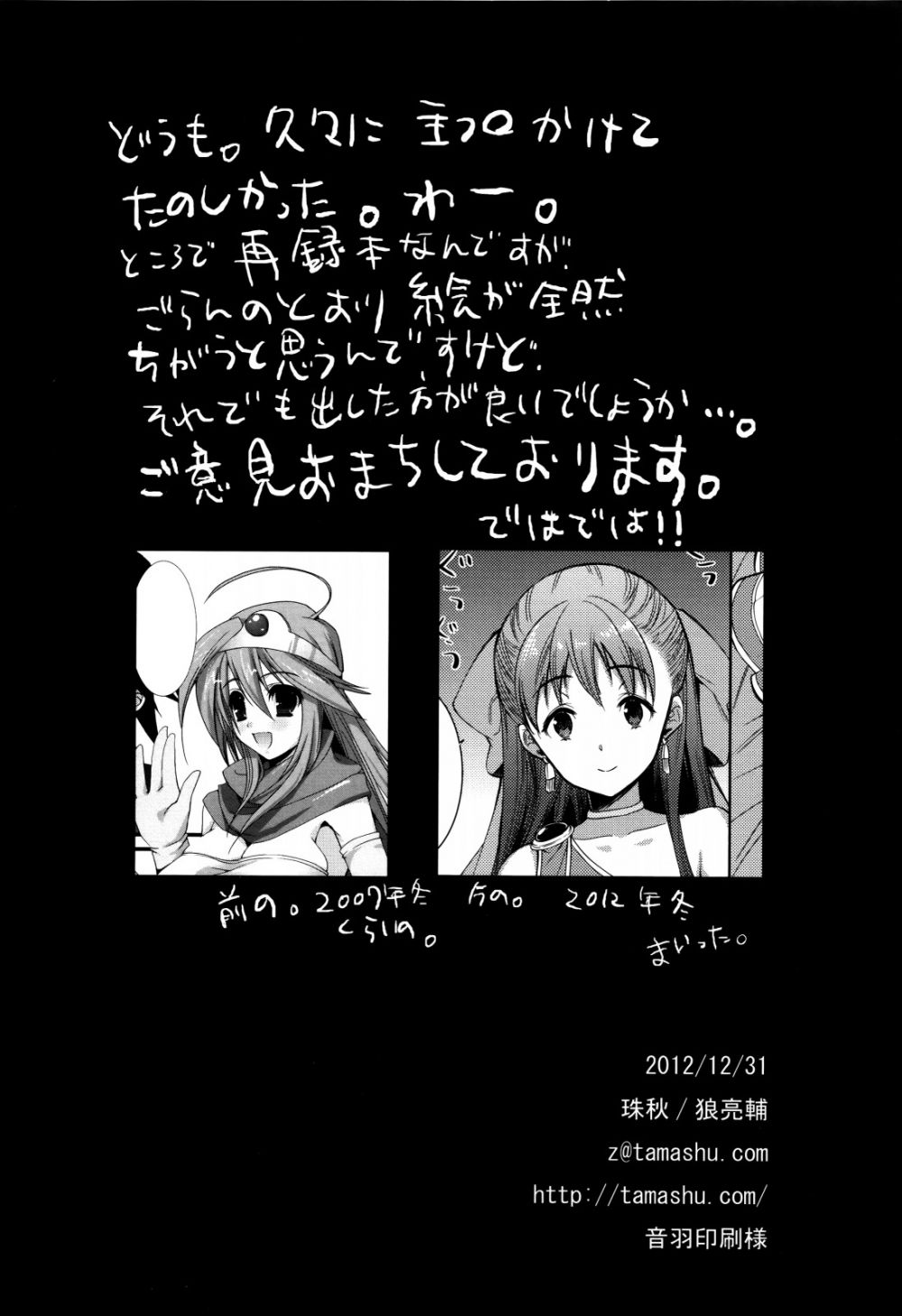 Image #57