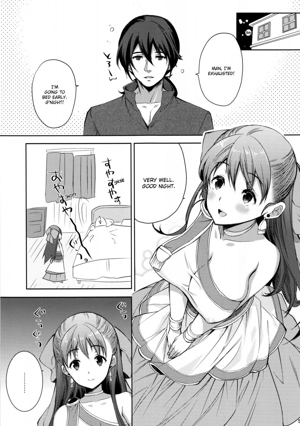 Image #7