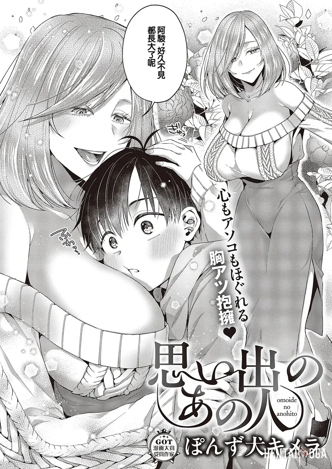 Image #2