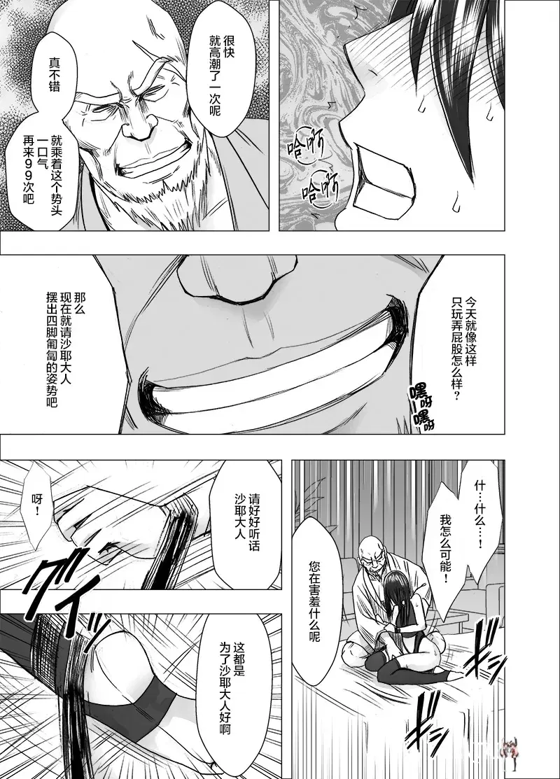 Image #10