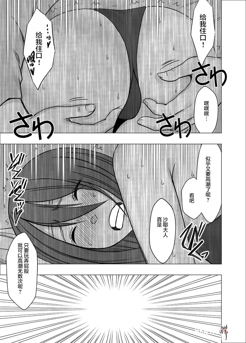 Image #14