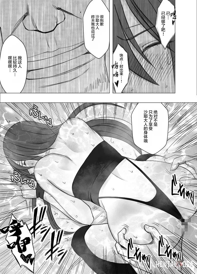Image #32