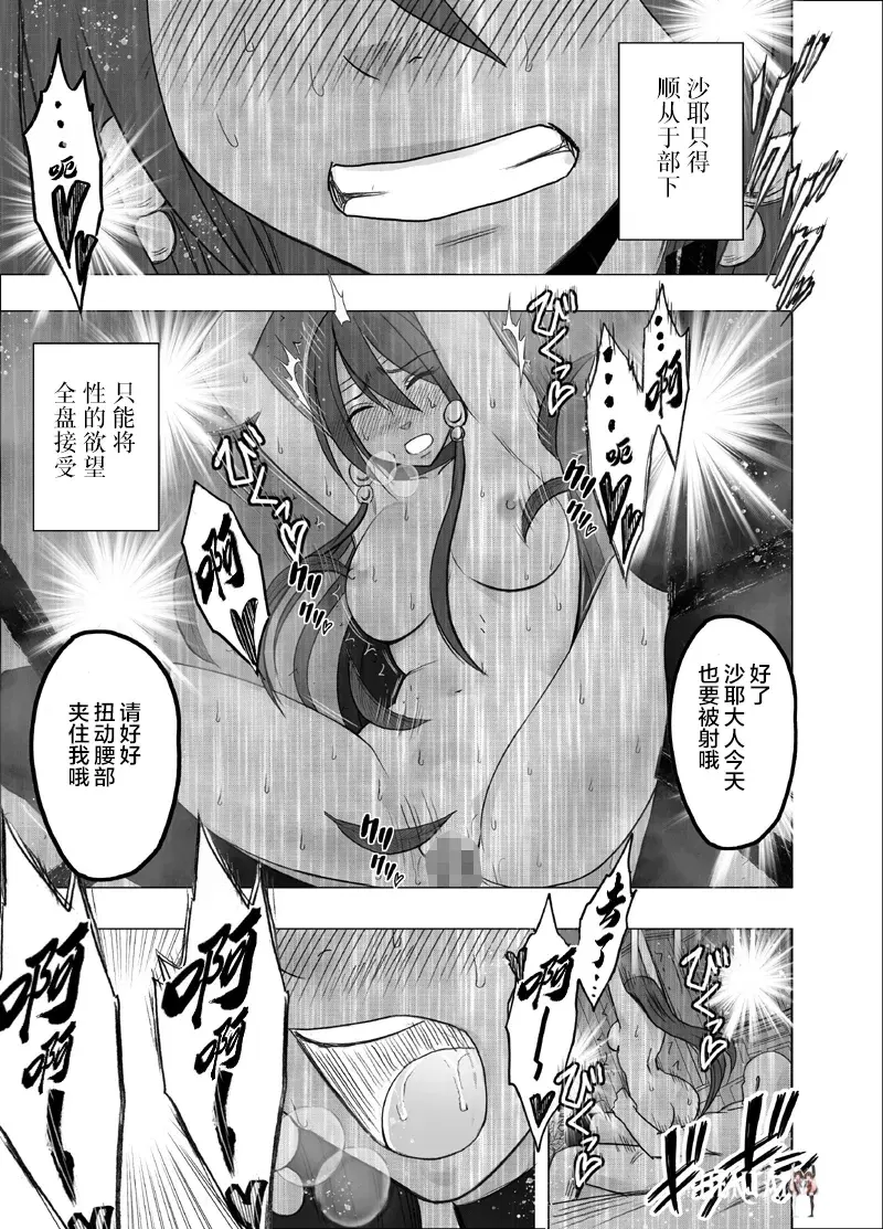 Image #50