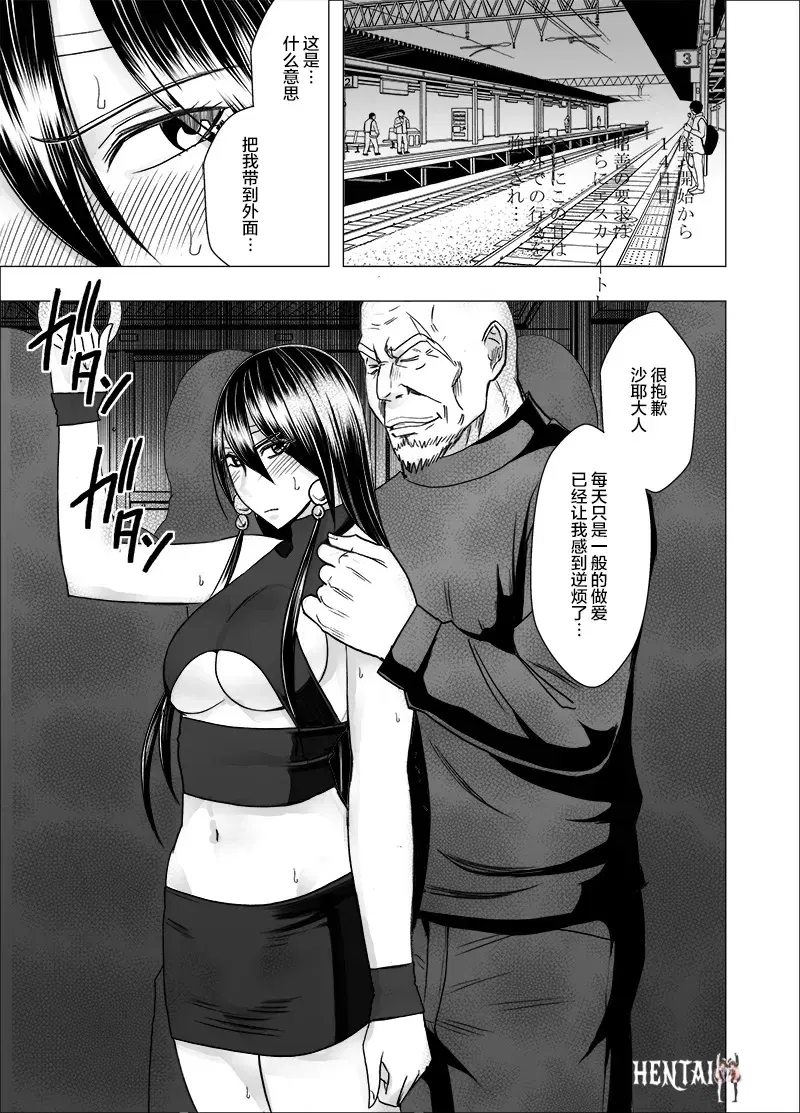 Image #52
