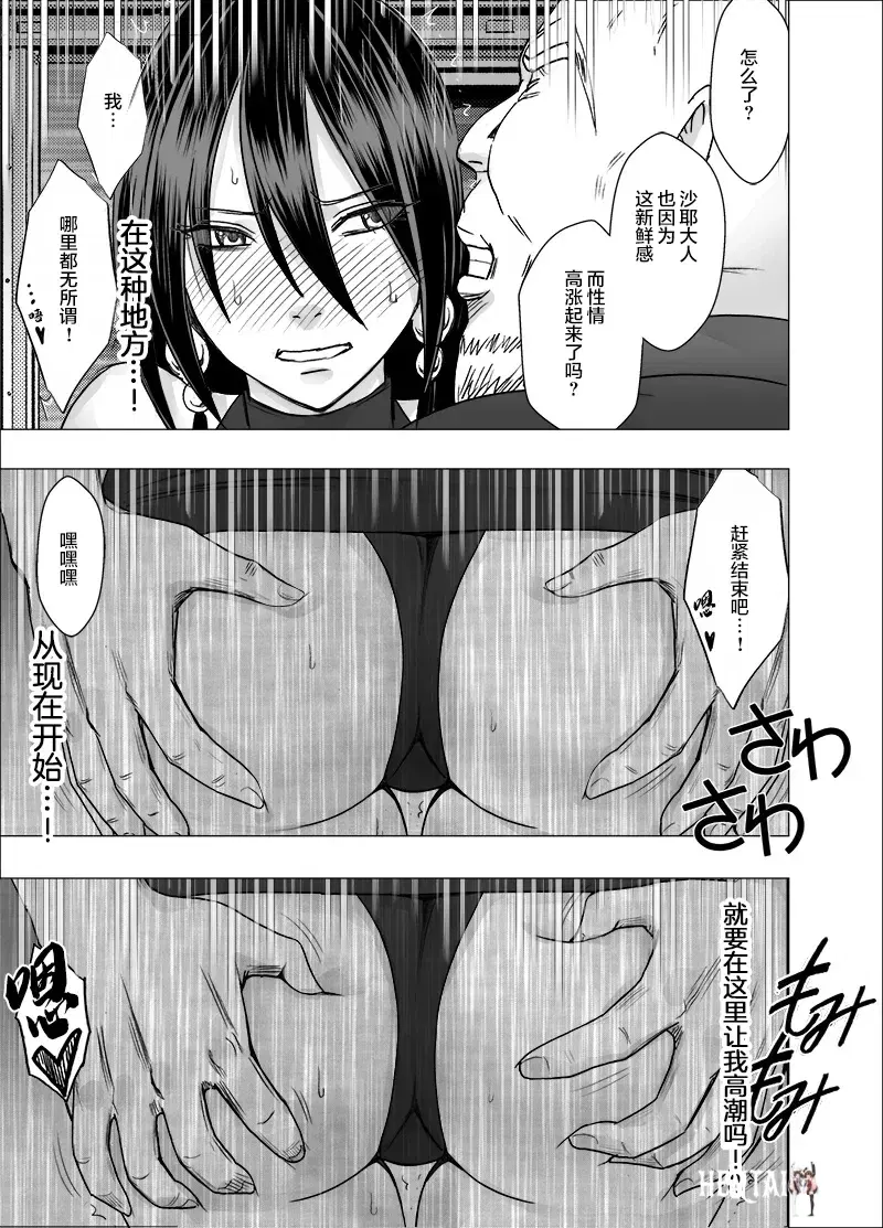 Image #54