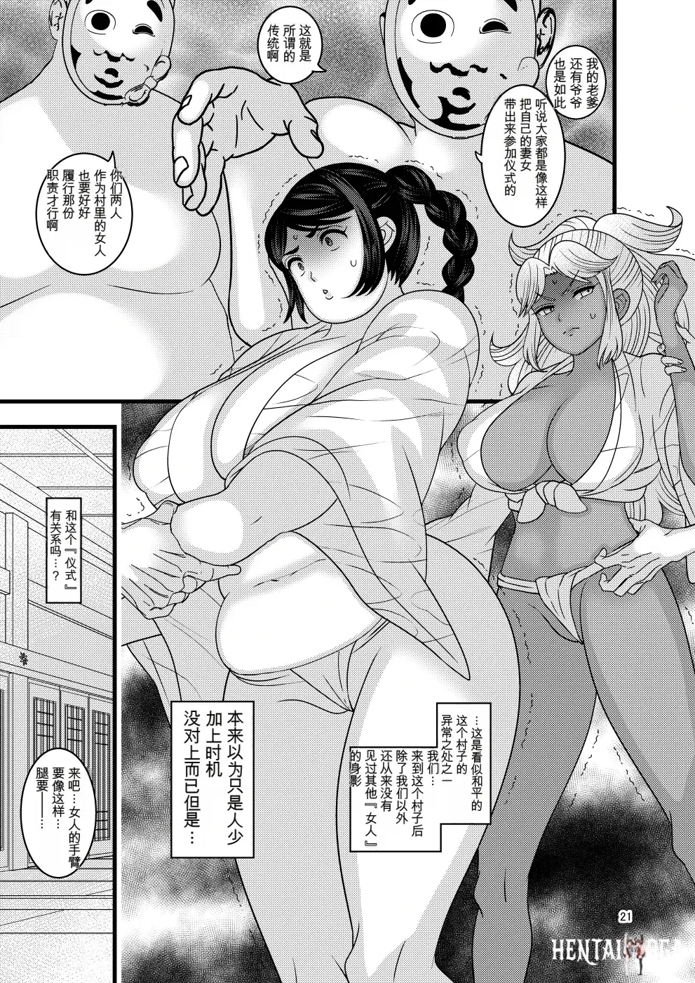 Image #21