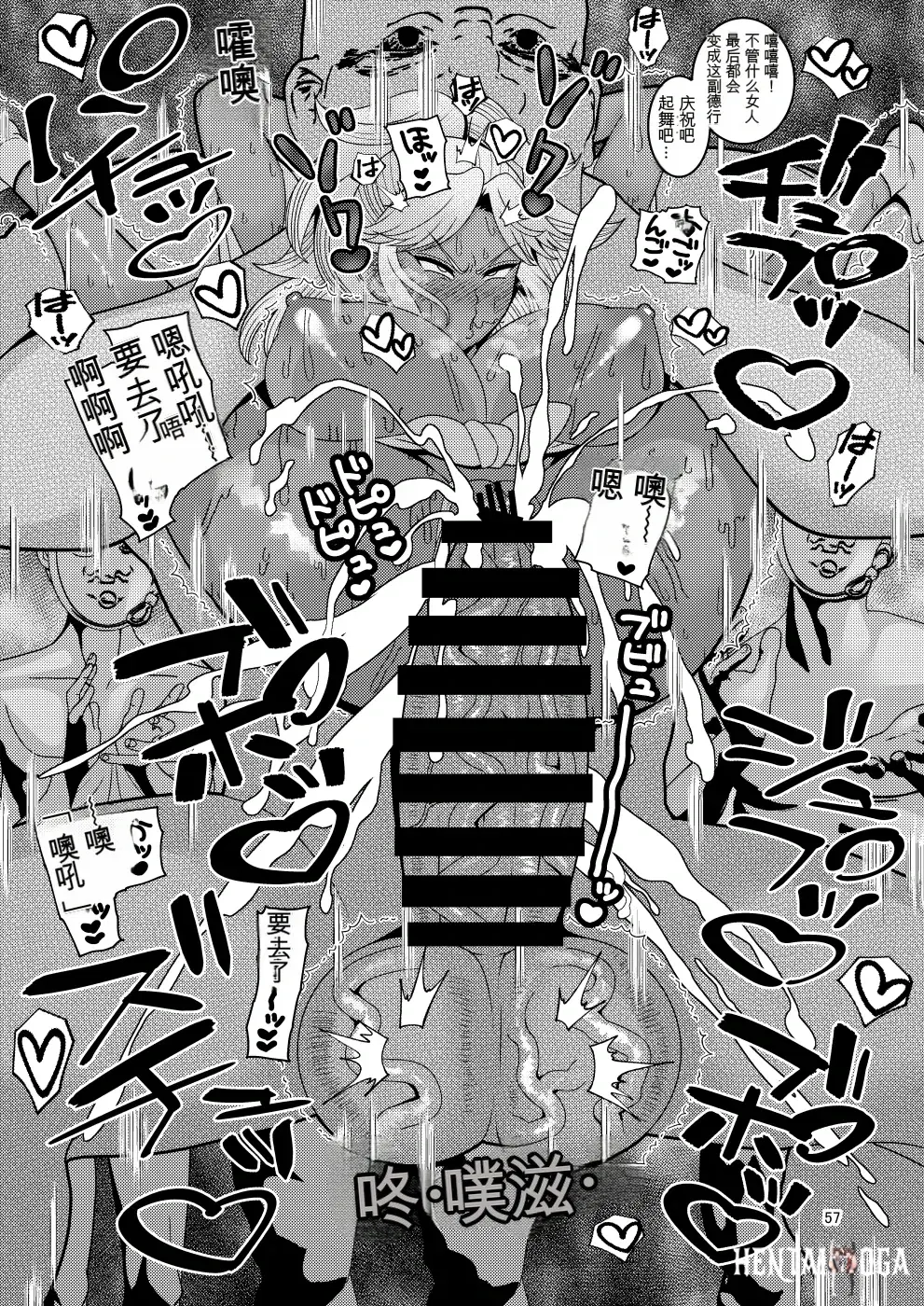 Image #57