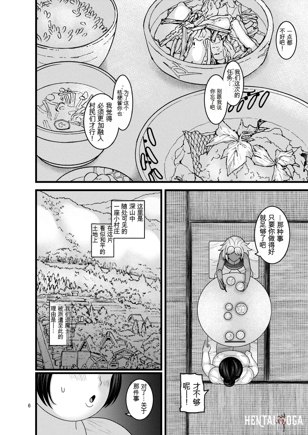 Image #6