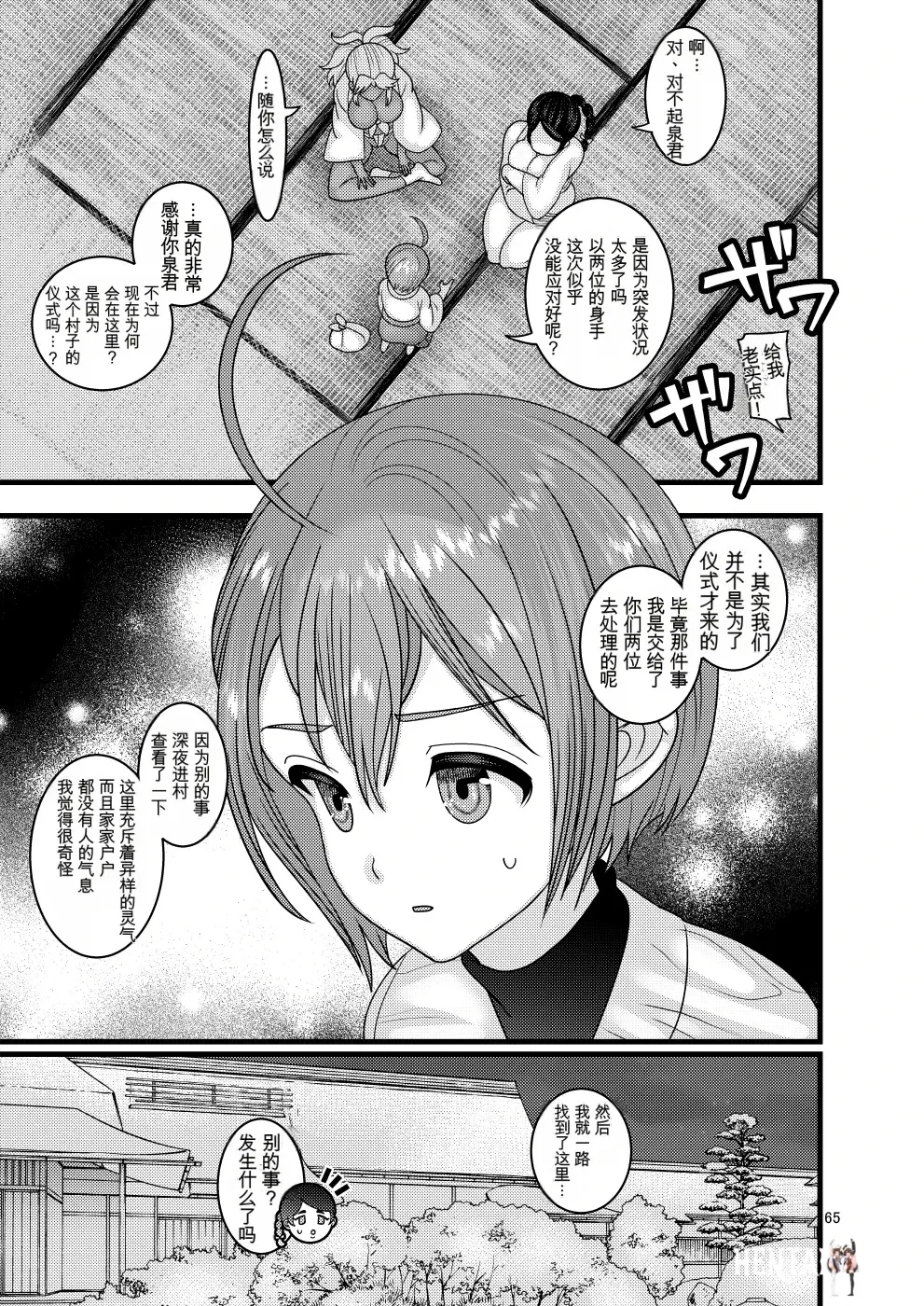 Image #65