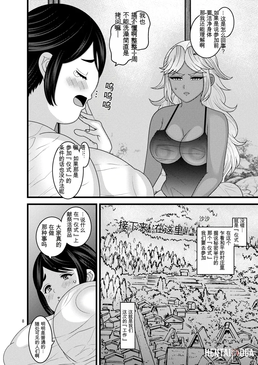 Image #8