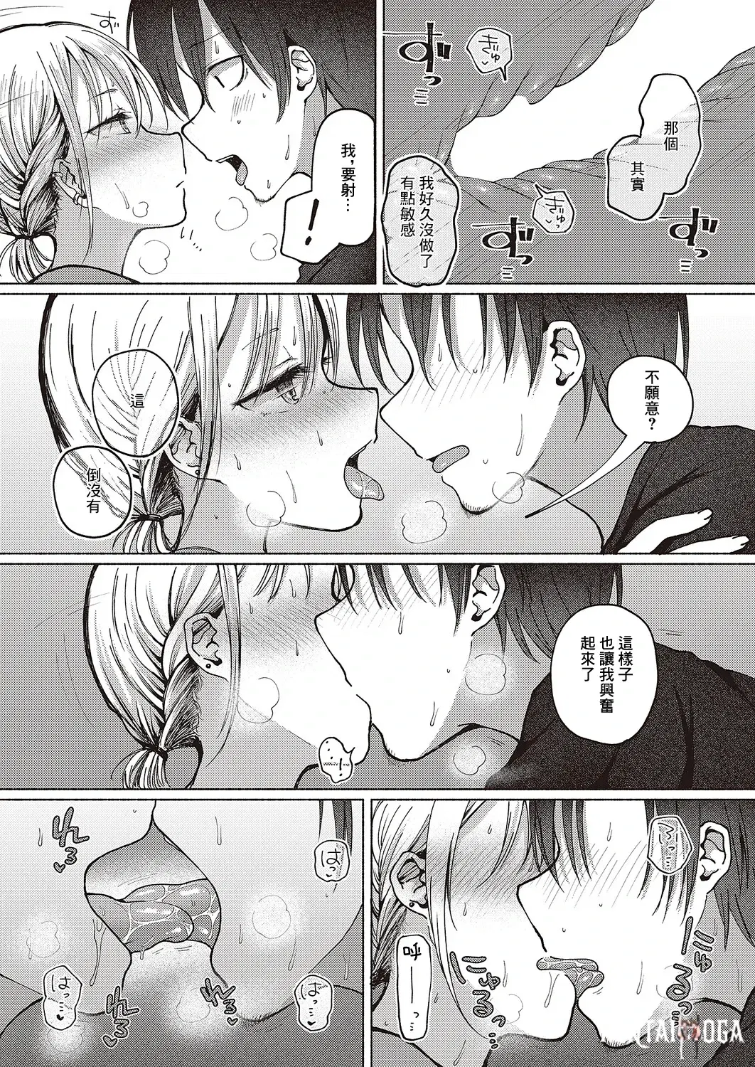 Image #19
