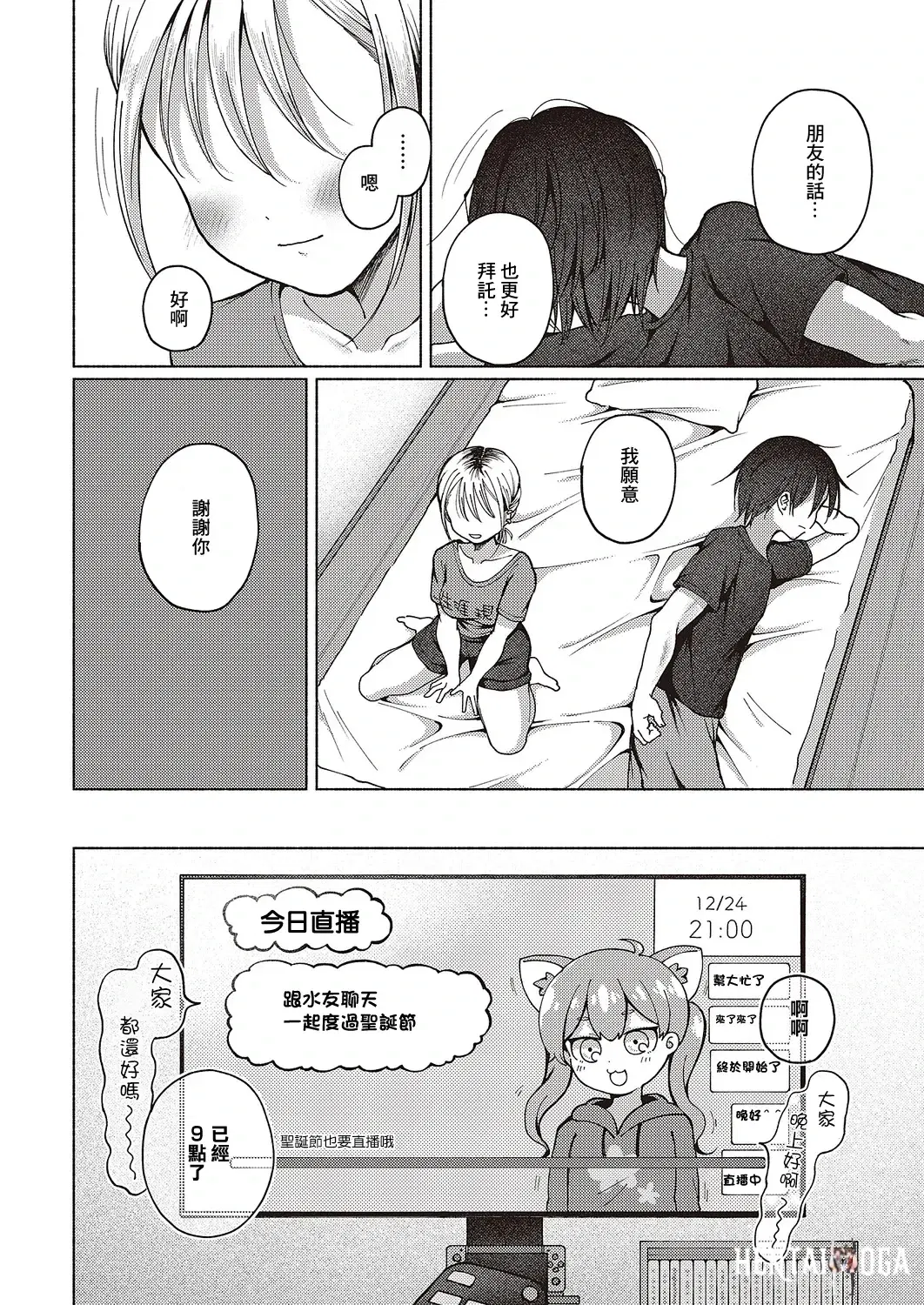 Image #27