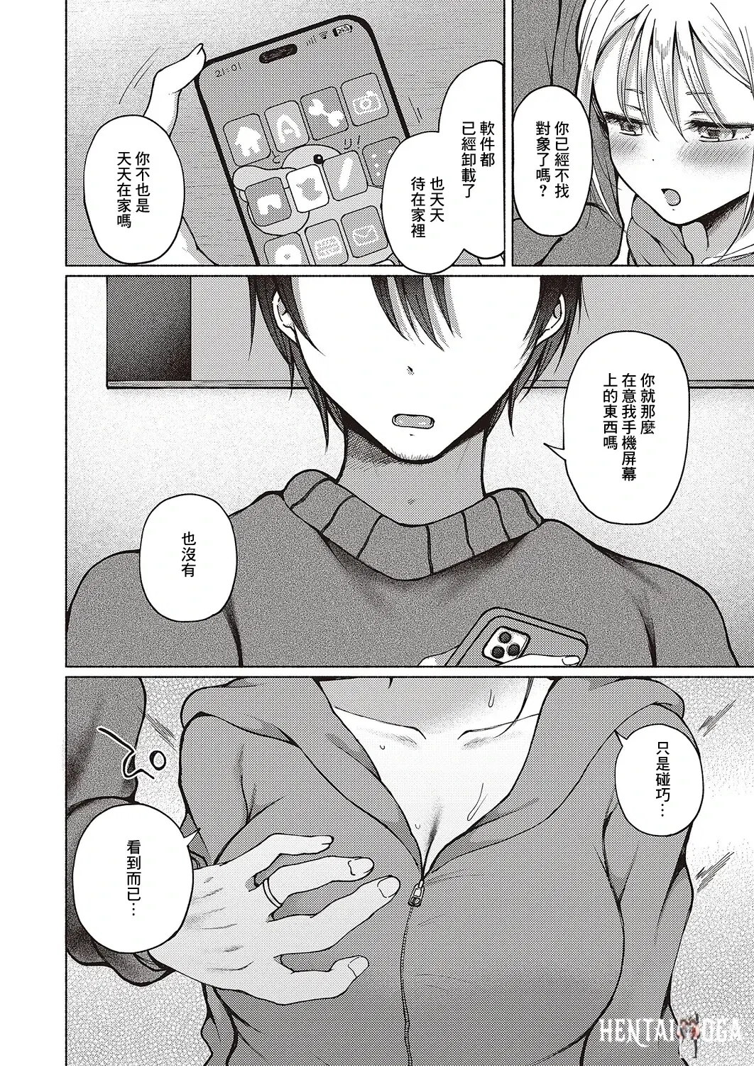 Image #31