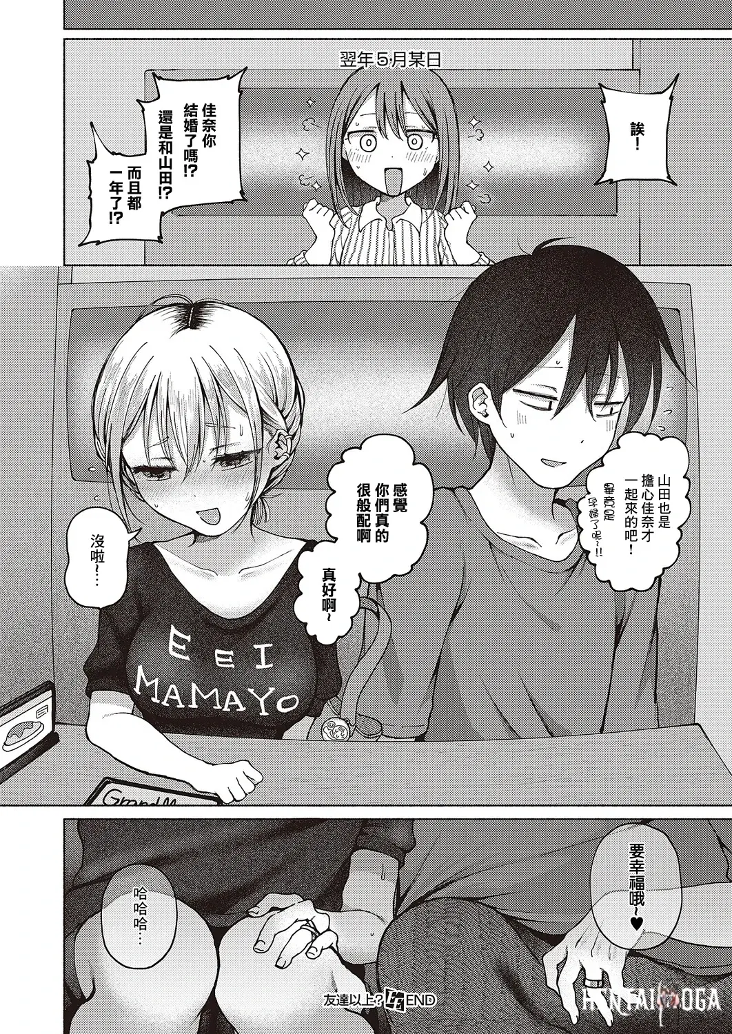 Image #51