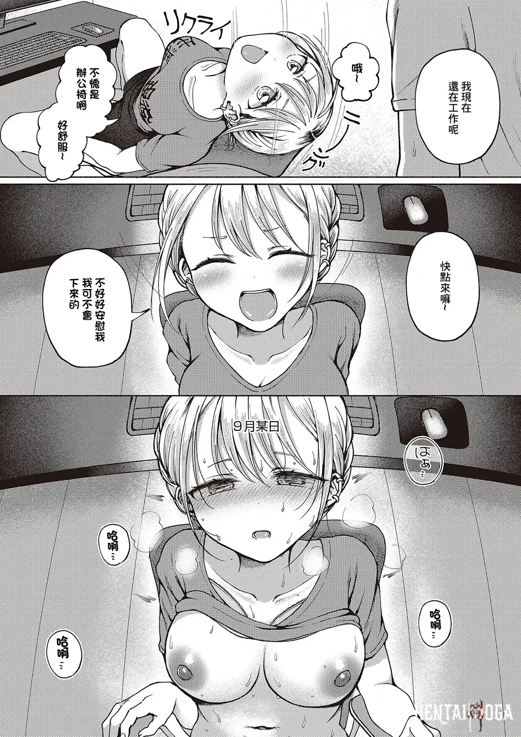 Image #11