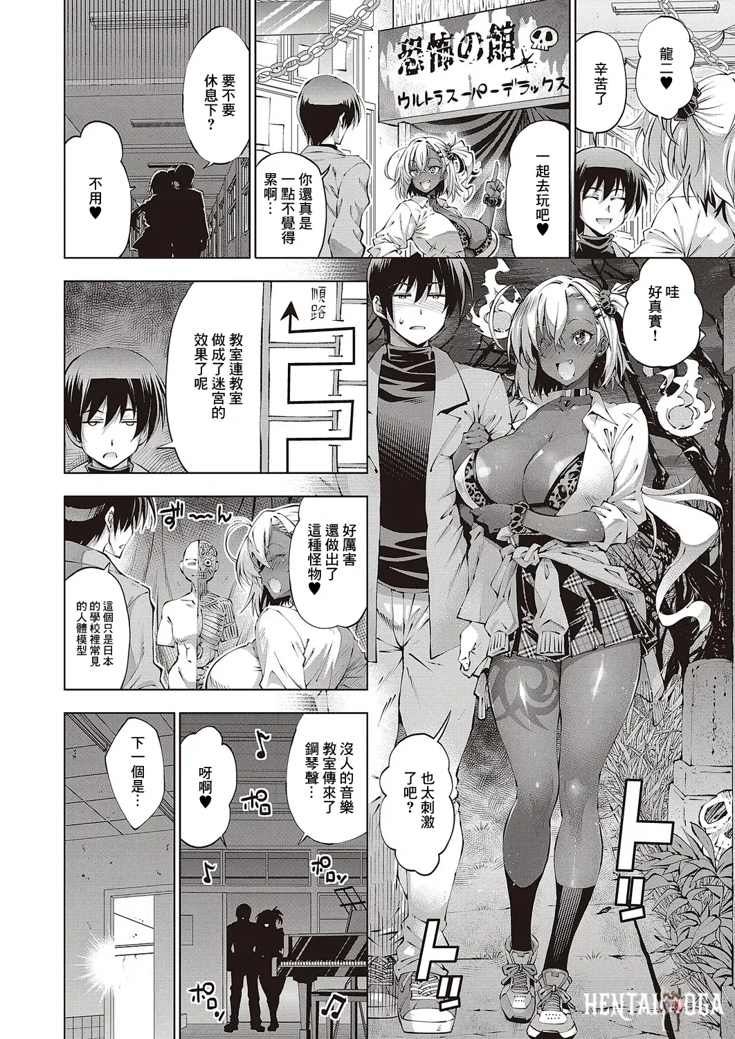 Image #6