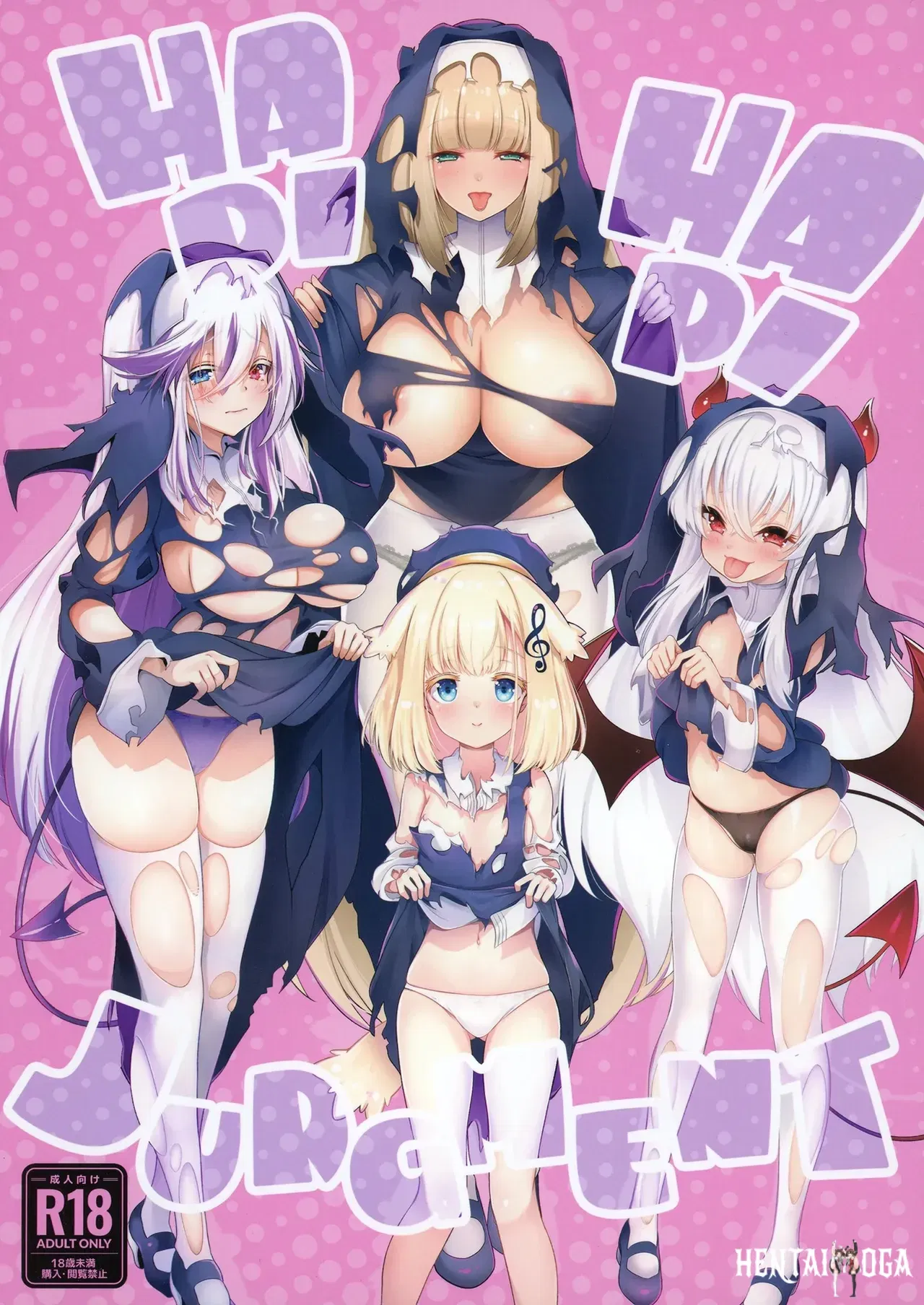 (C105) HAPI HAPI JUDGMENT - Hentai Gallery