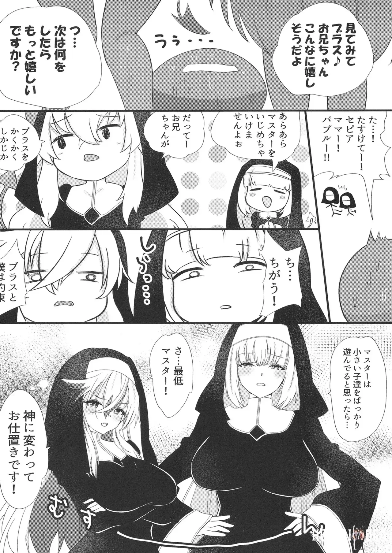 Image #21