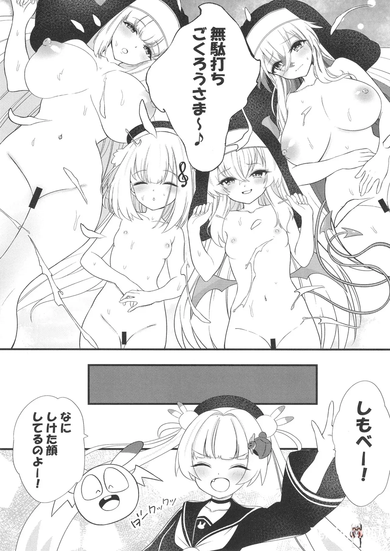 Image #31