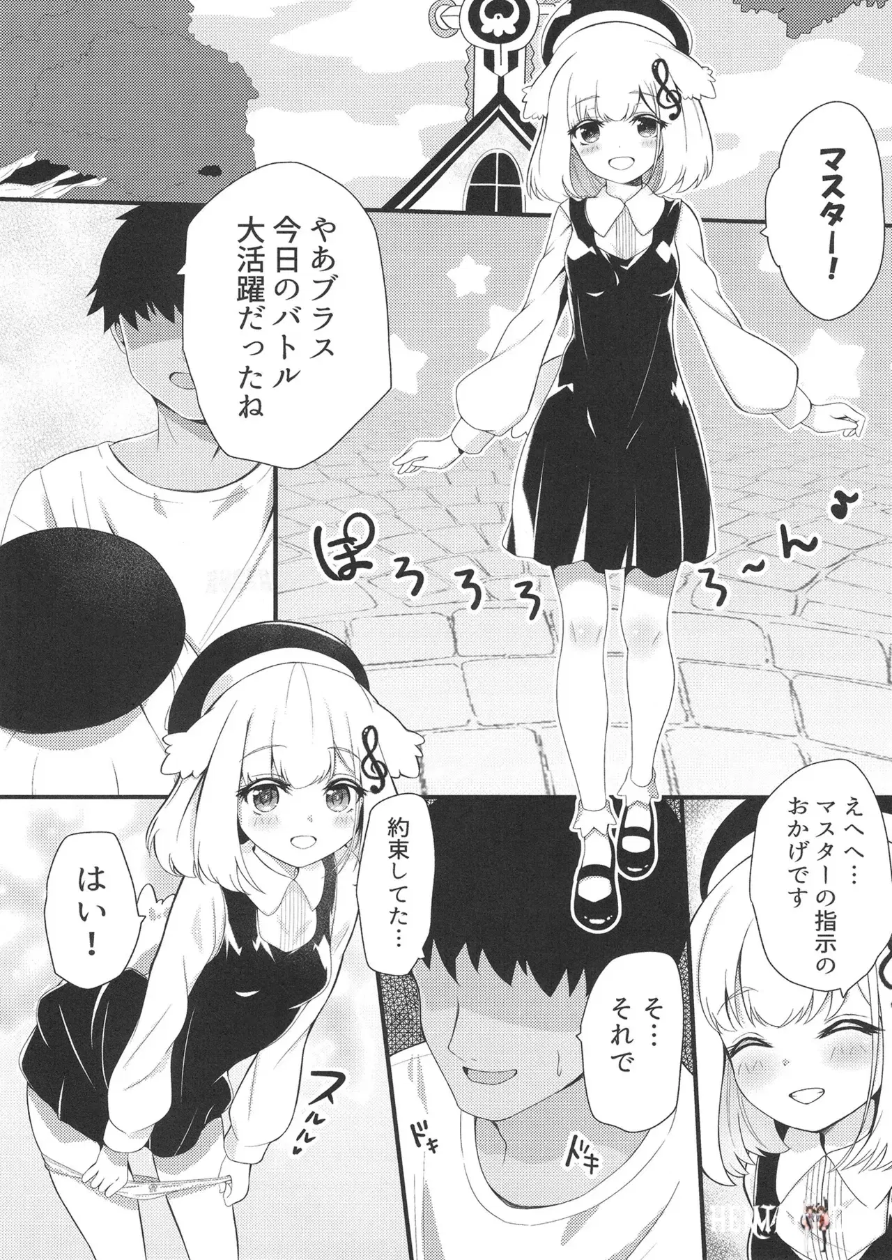 Image #7