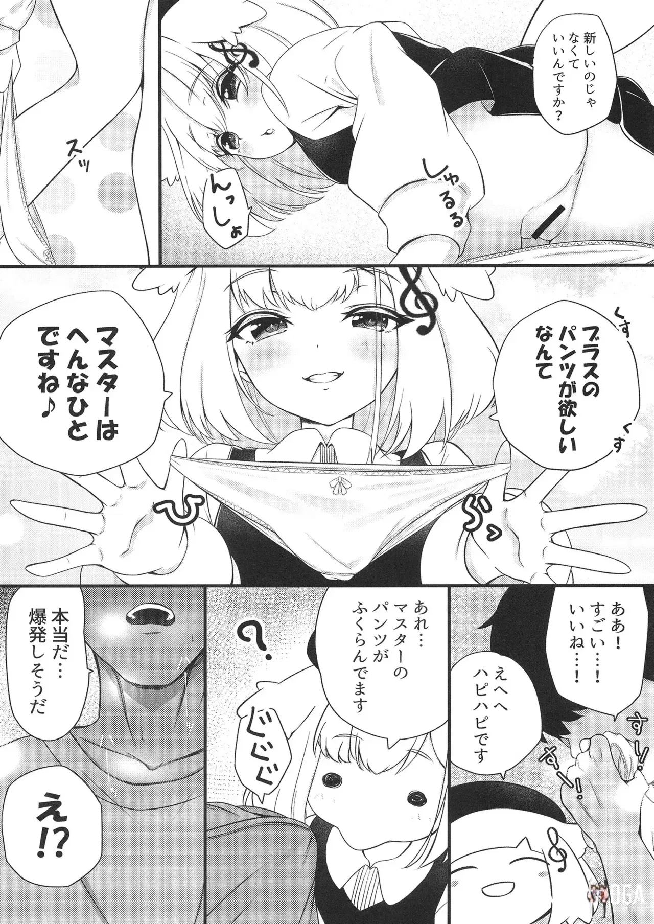 Image #9