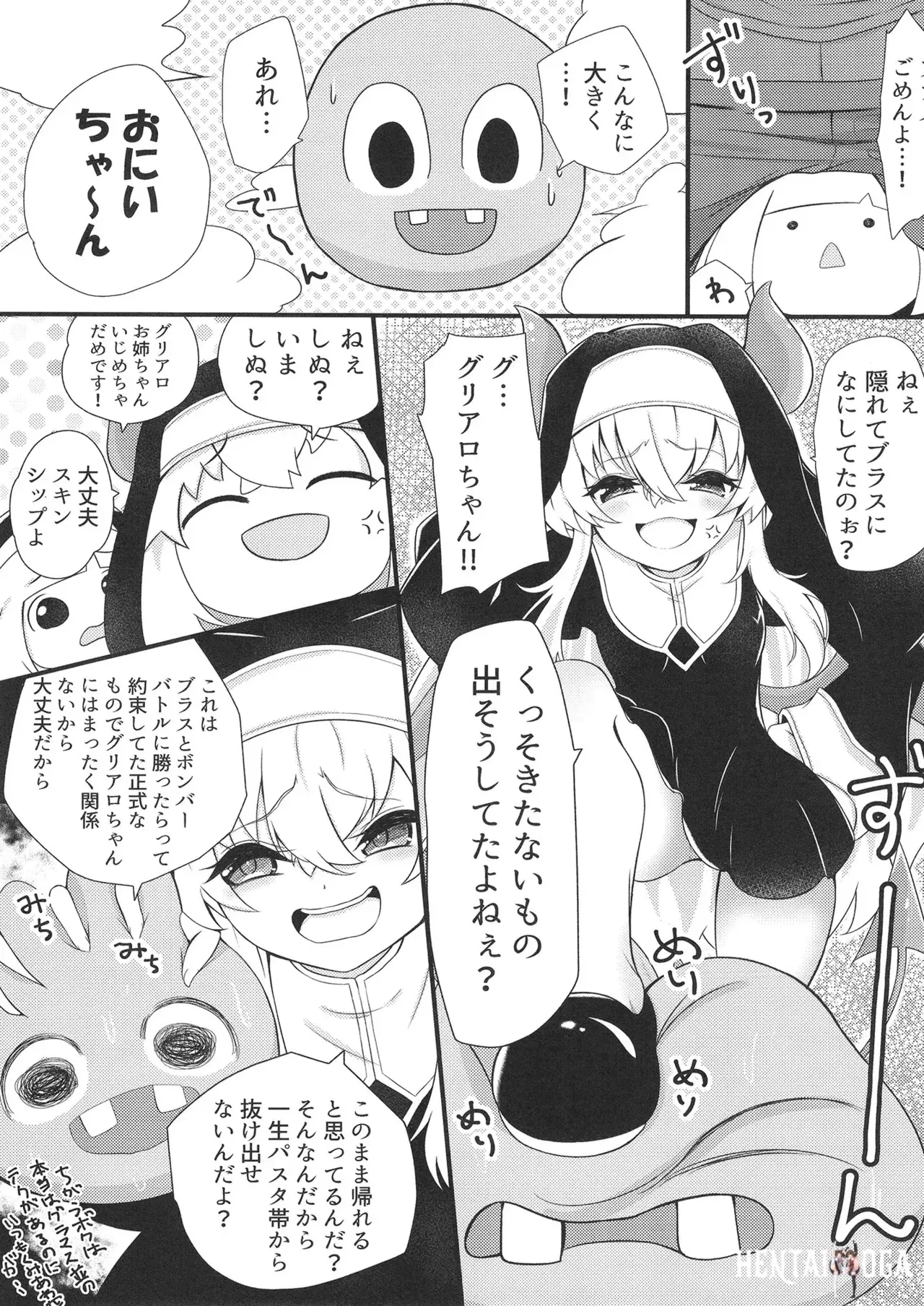 Image #11