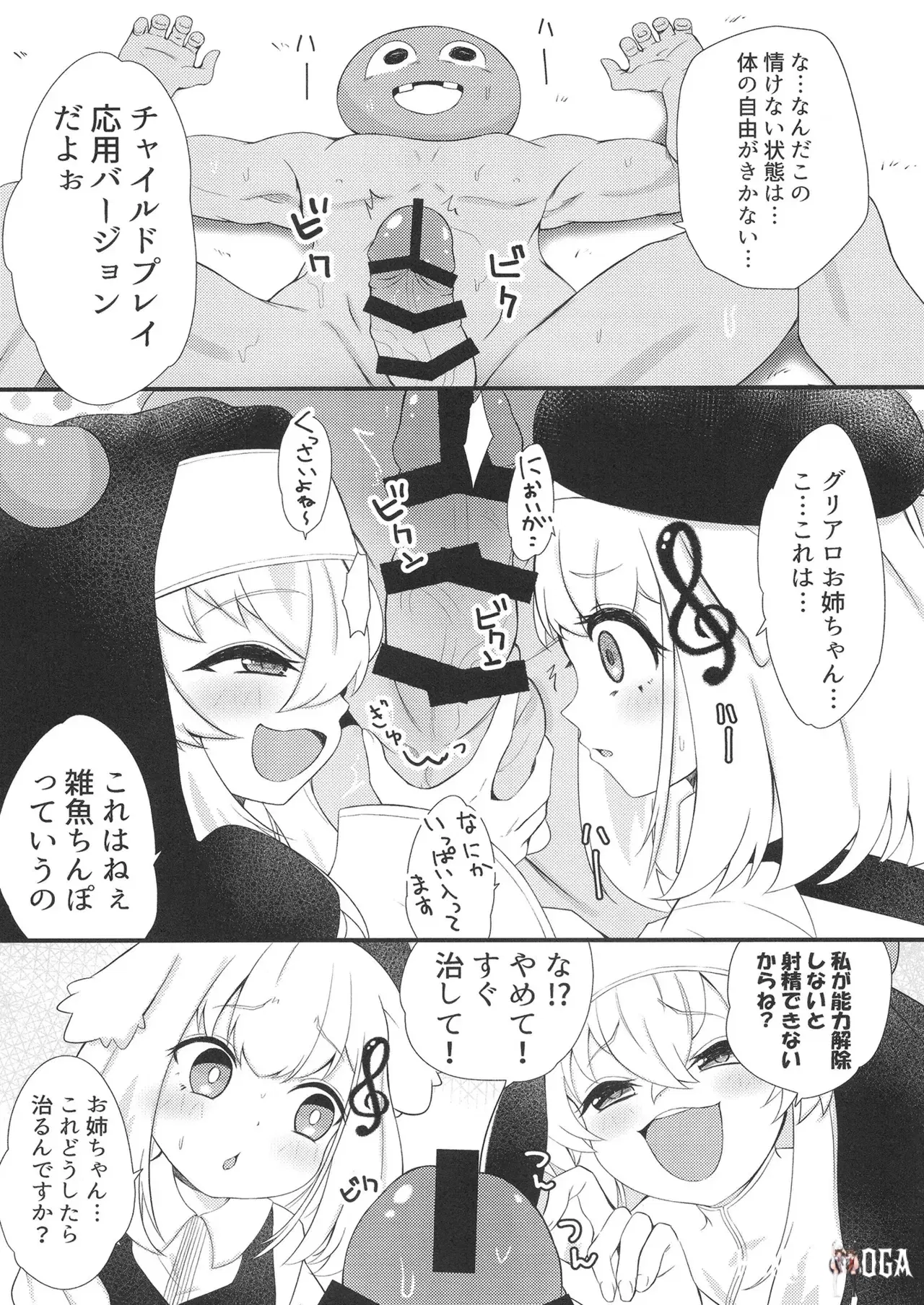 Image #13