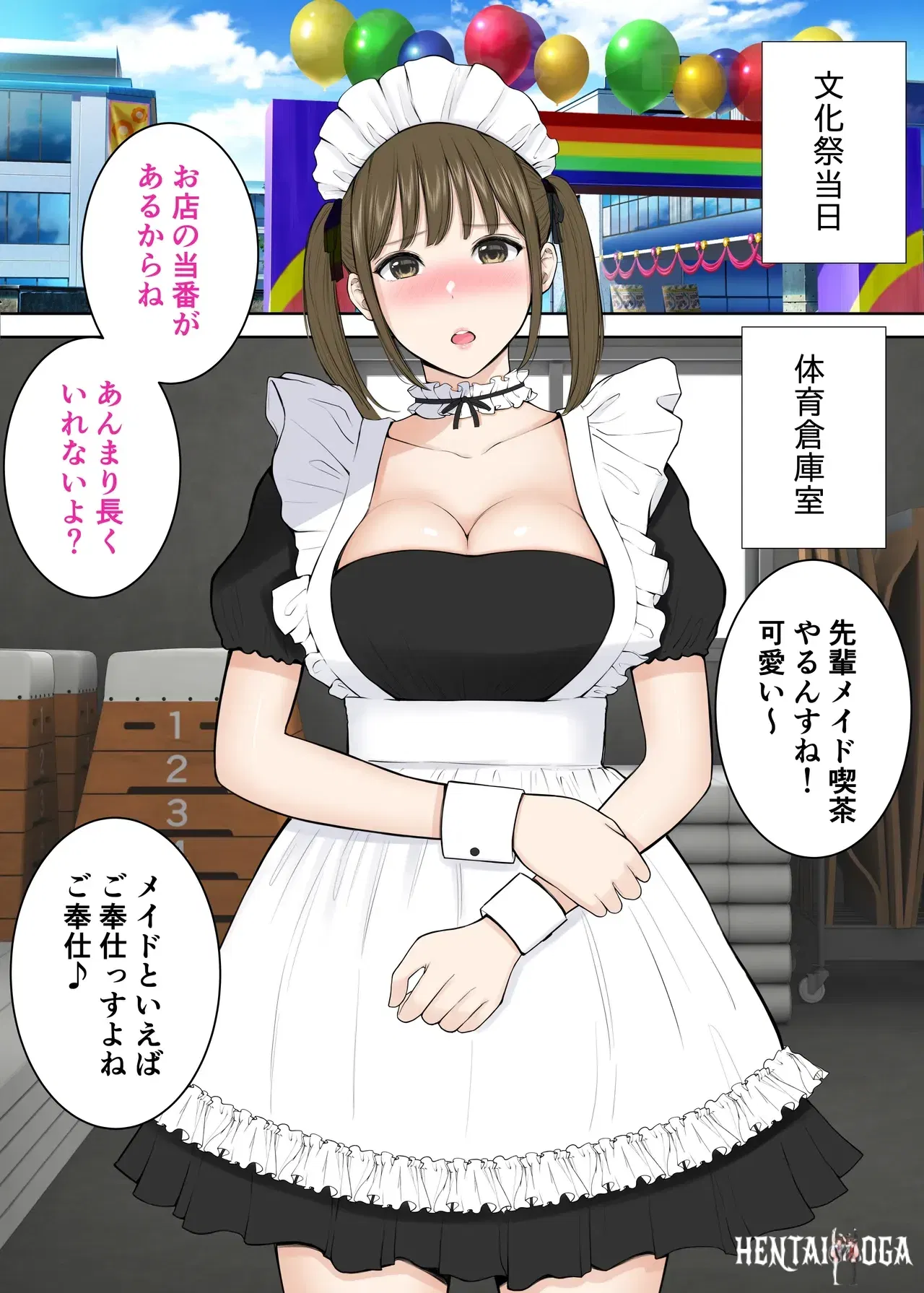 Image #47