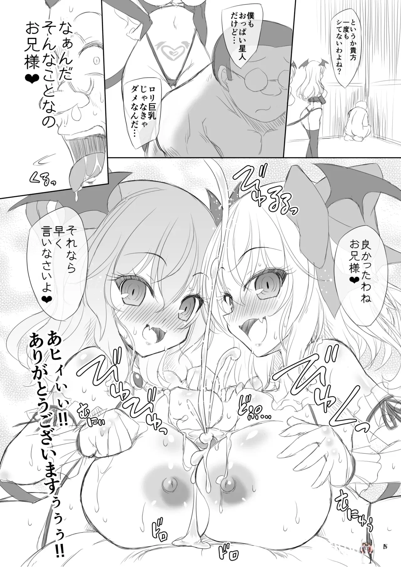 Image #15