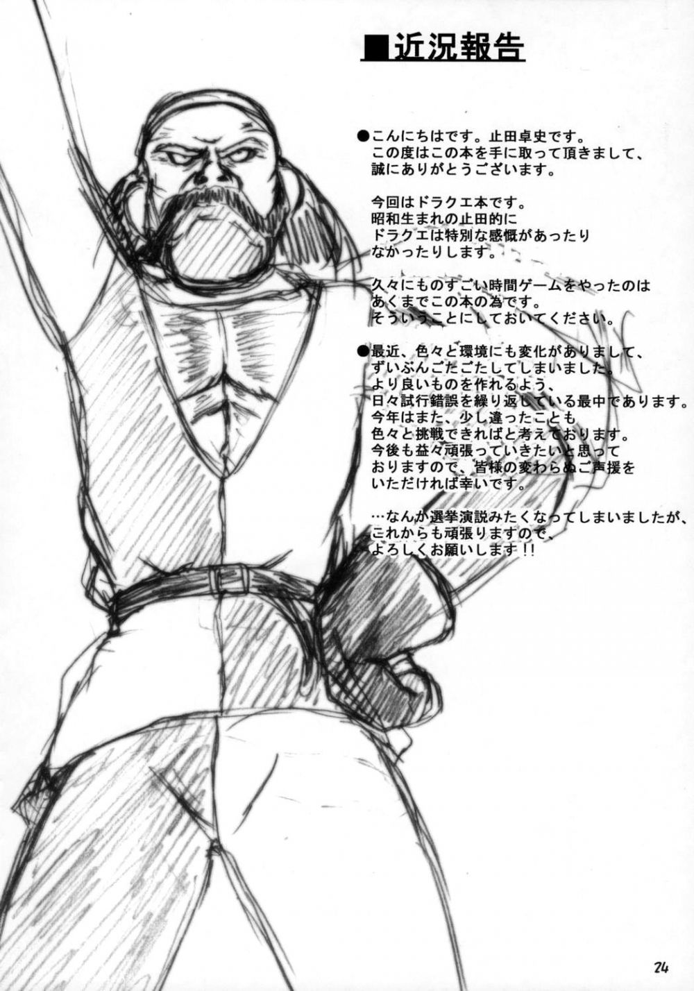 Image #45