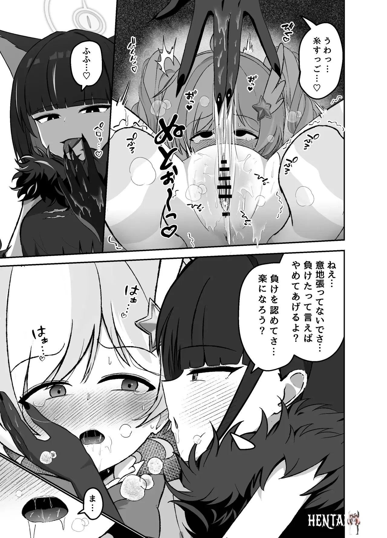 Image #10