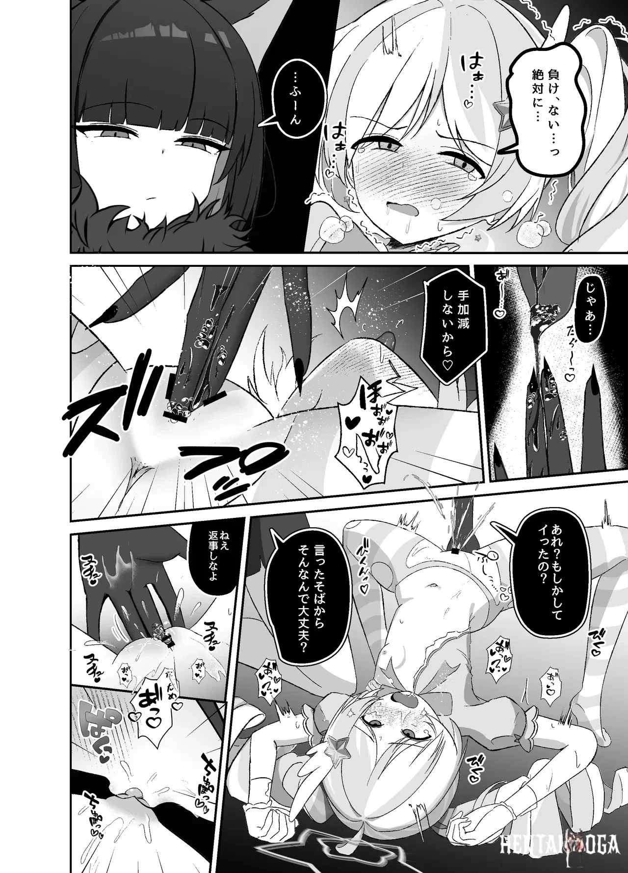 Image #11