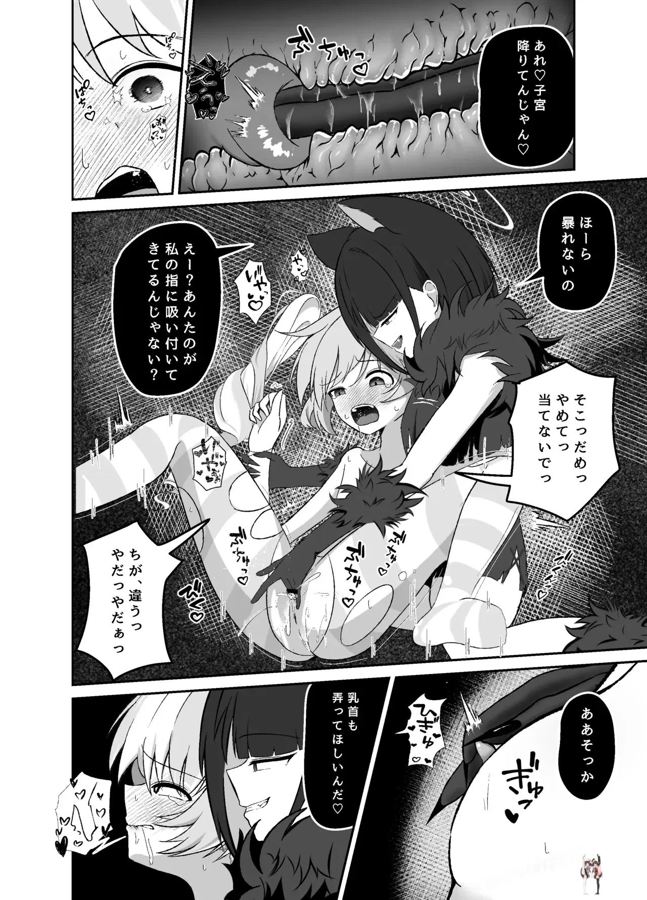 Image #13