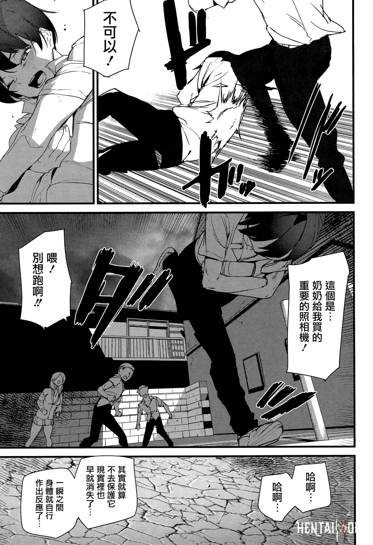 Image #124