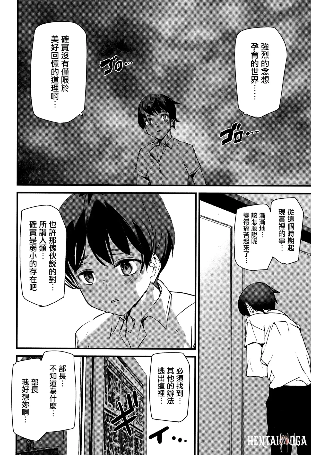Image #125