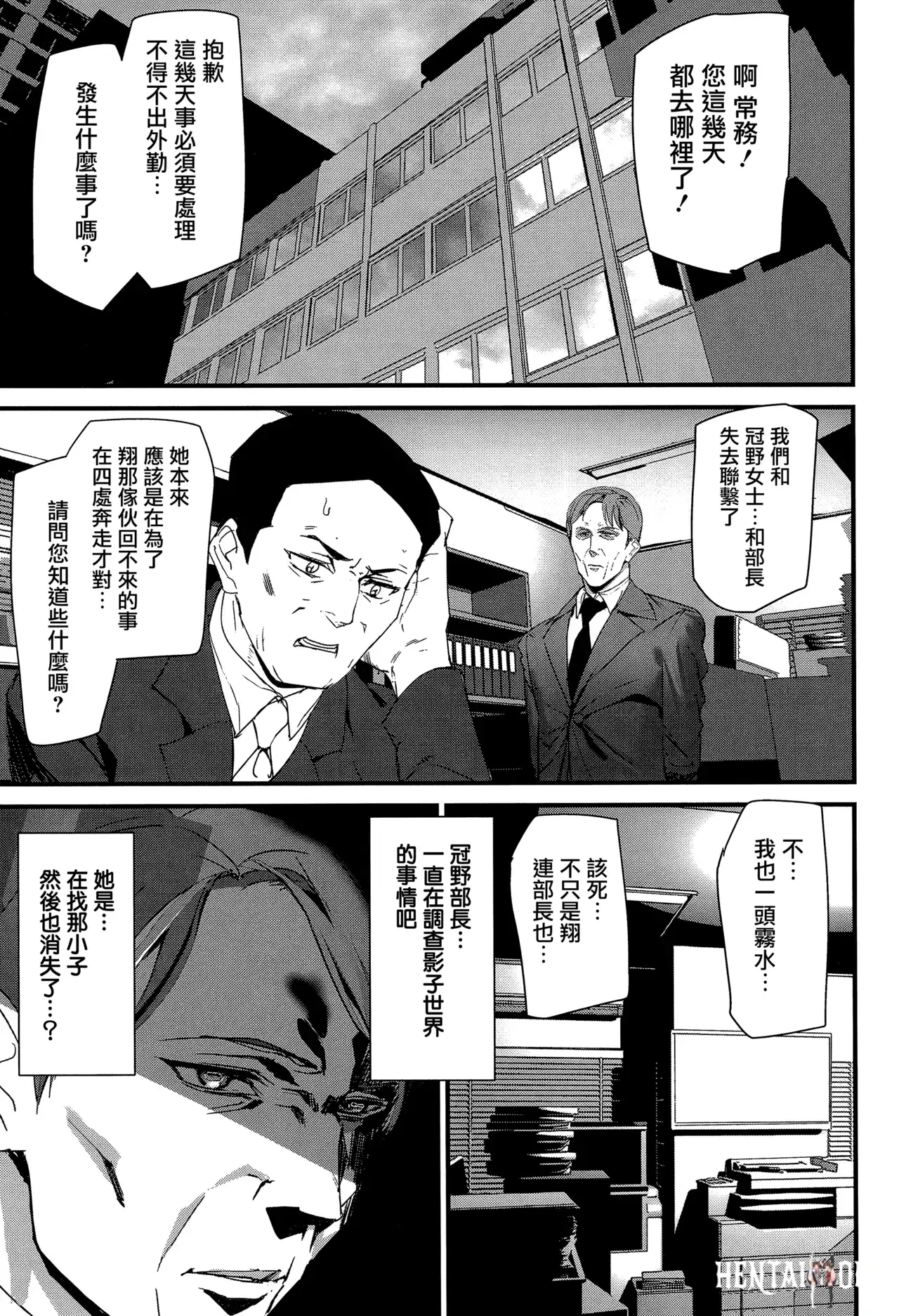 Image #128