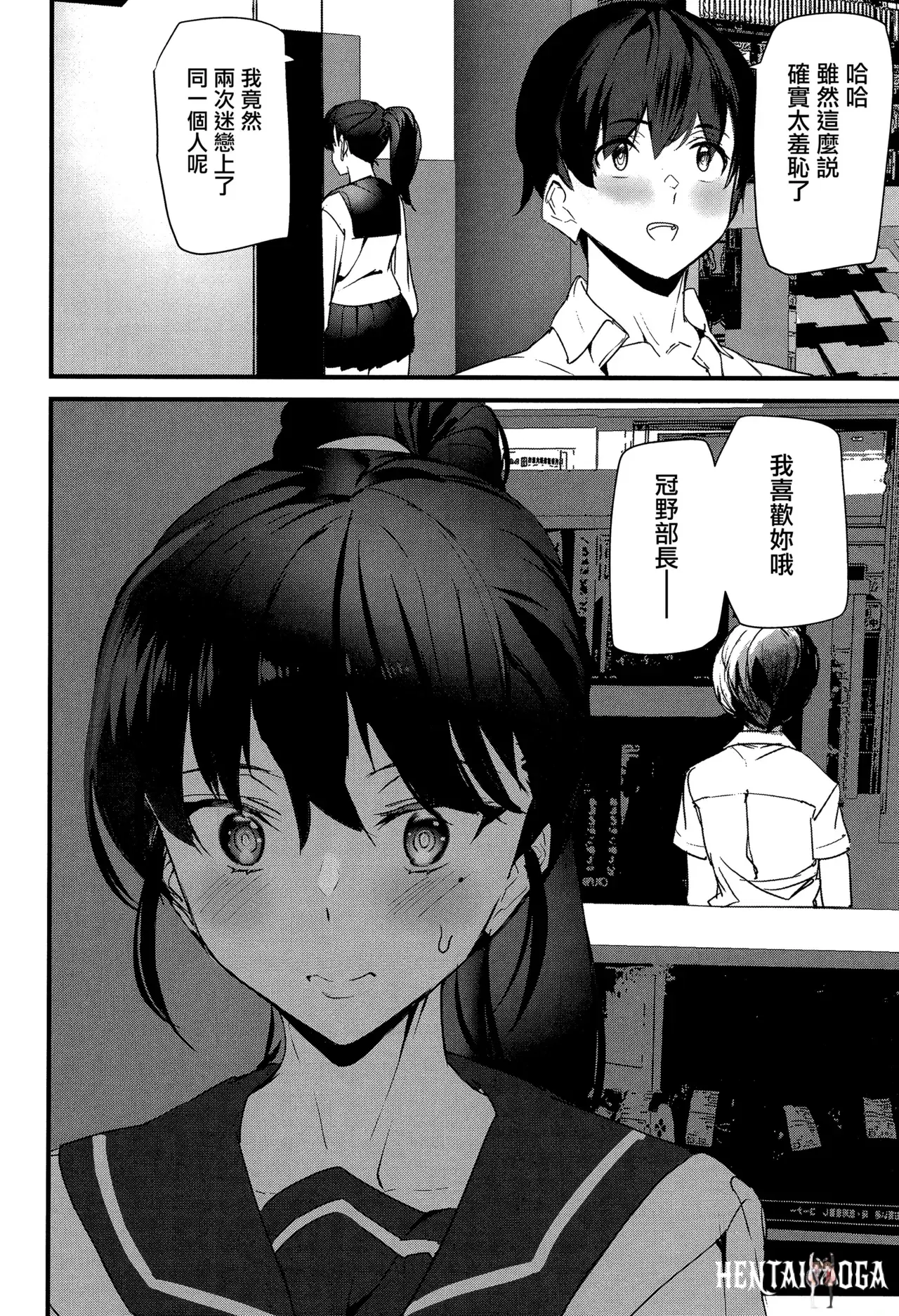 Image #129
