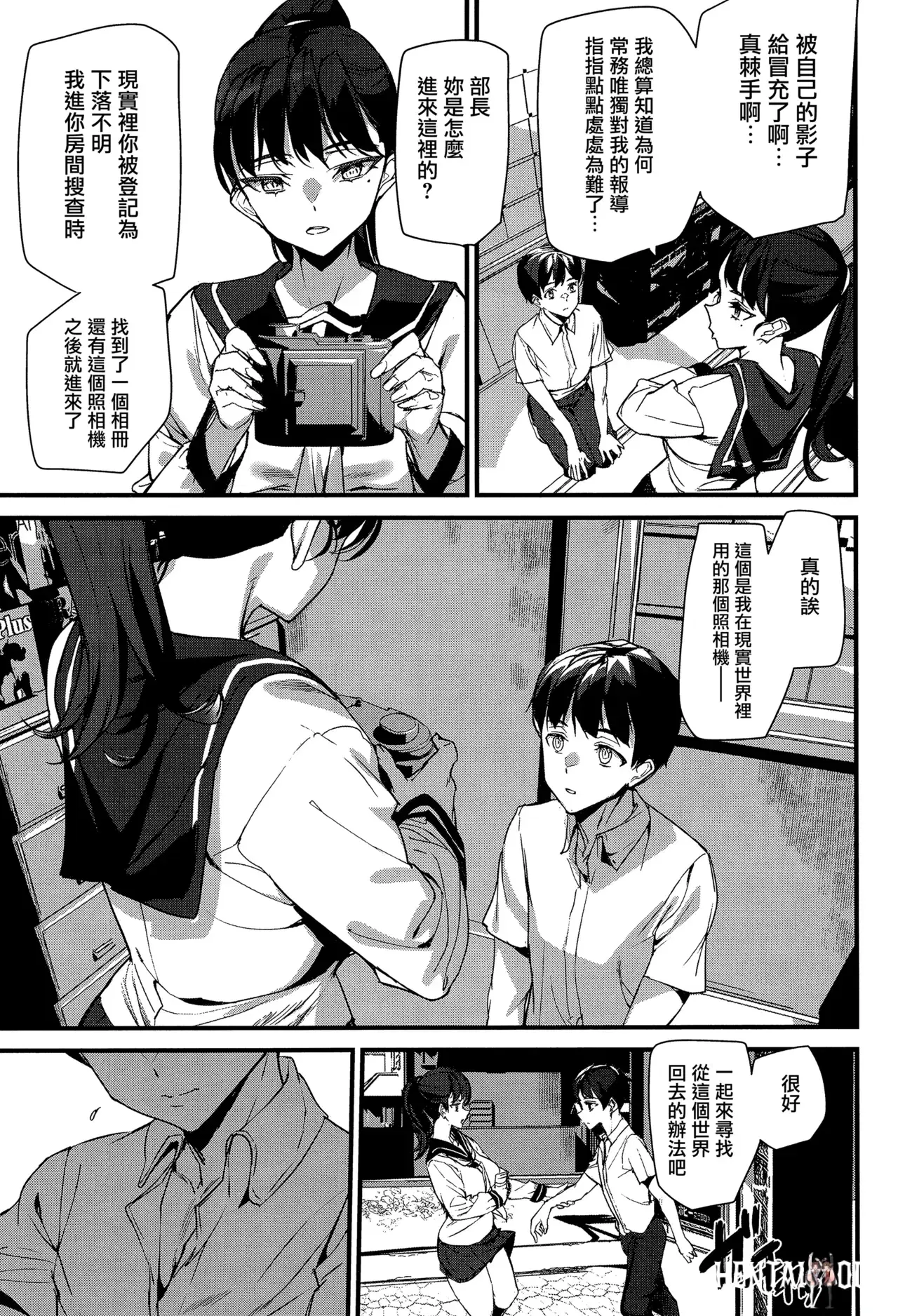 Image #132