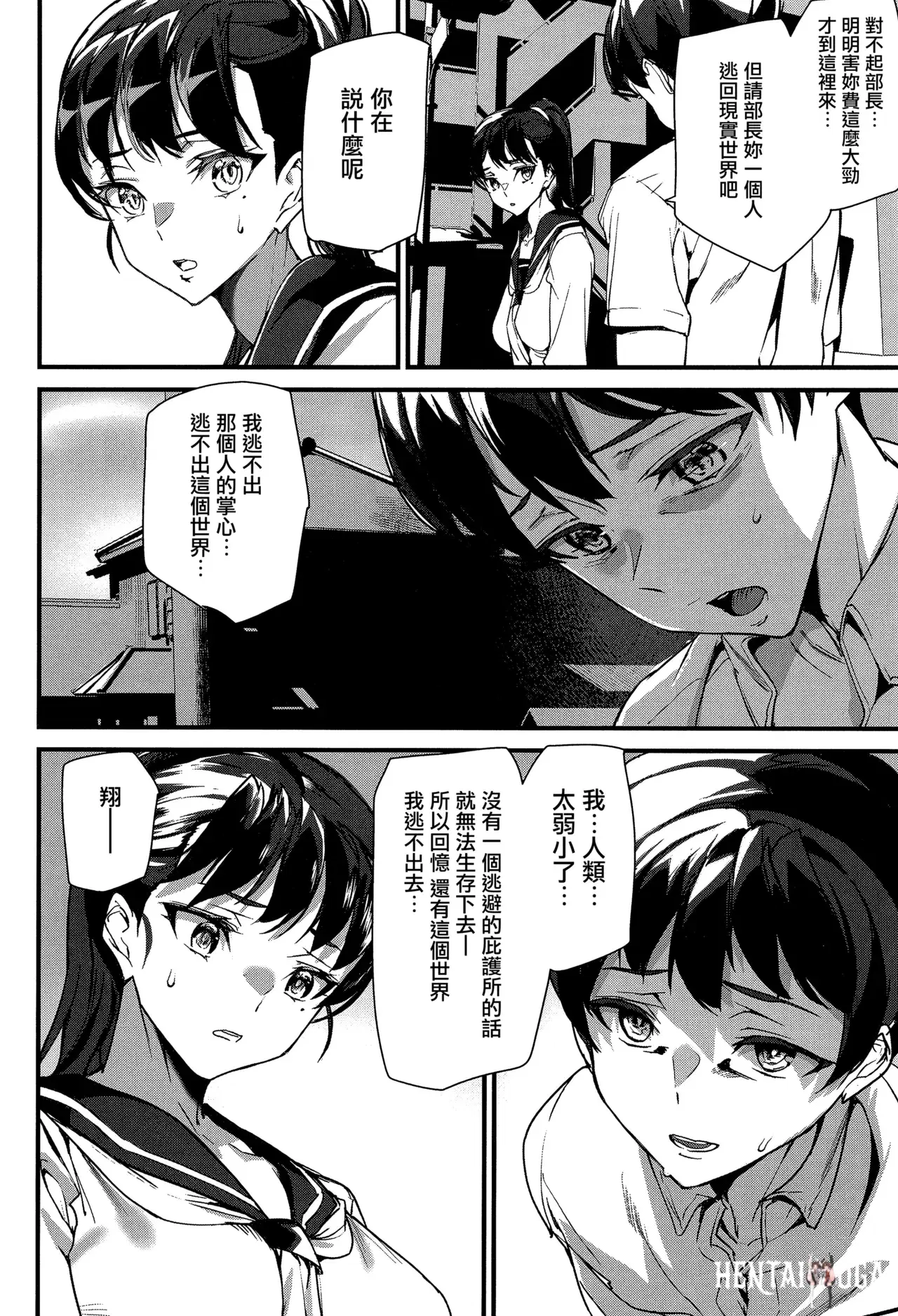 Image #133