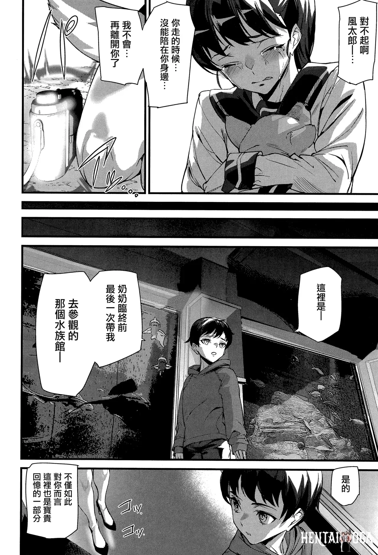 Image #137