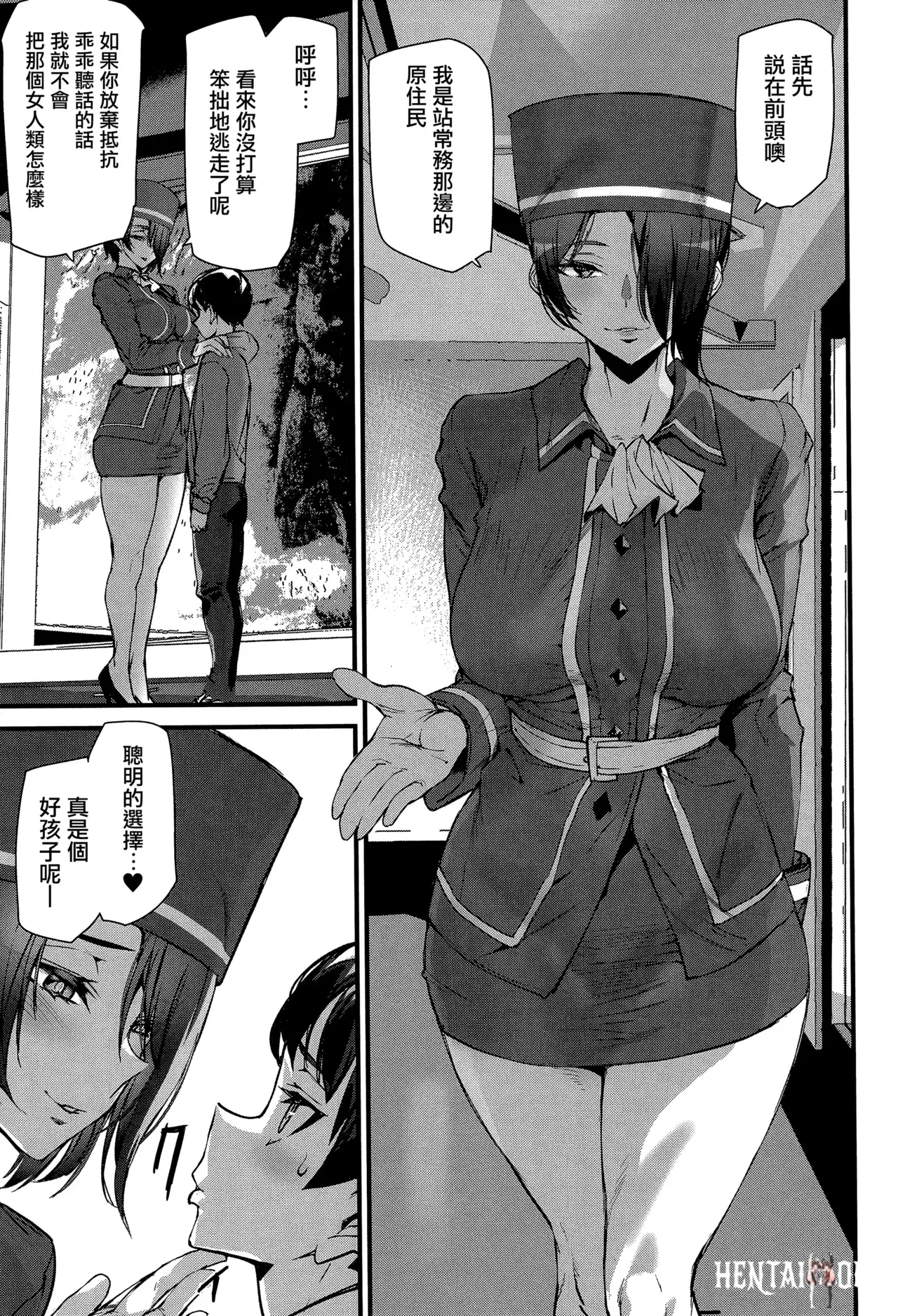 Image #138