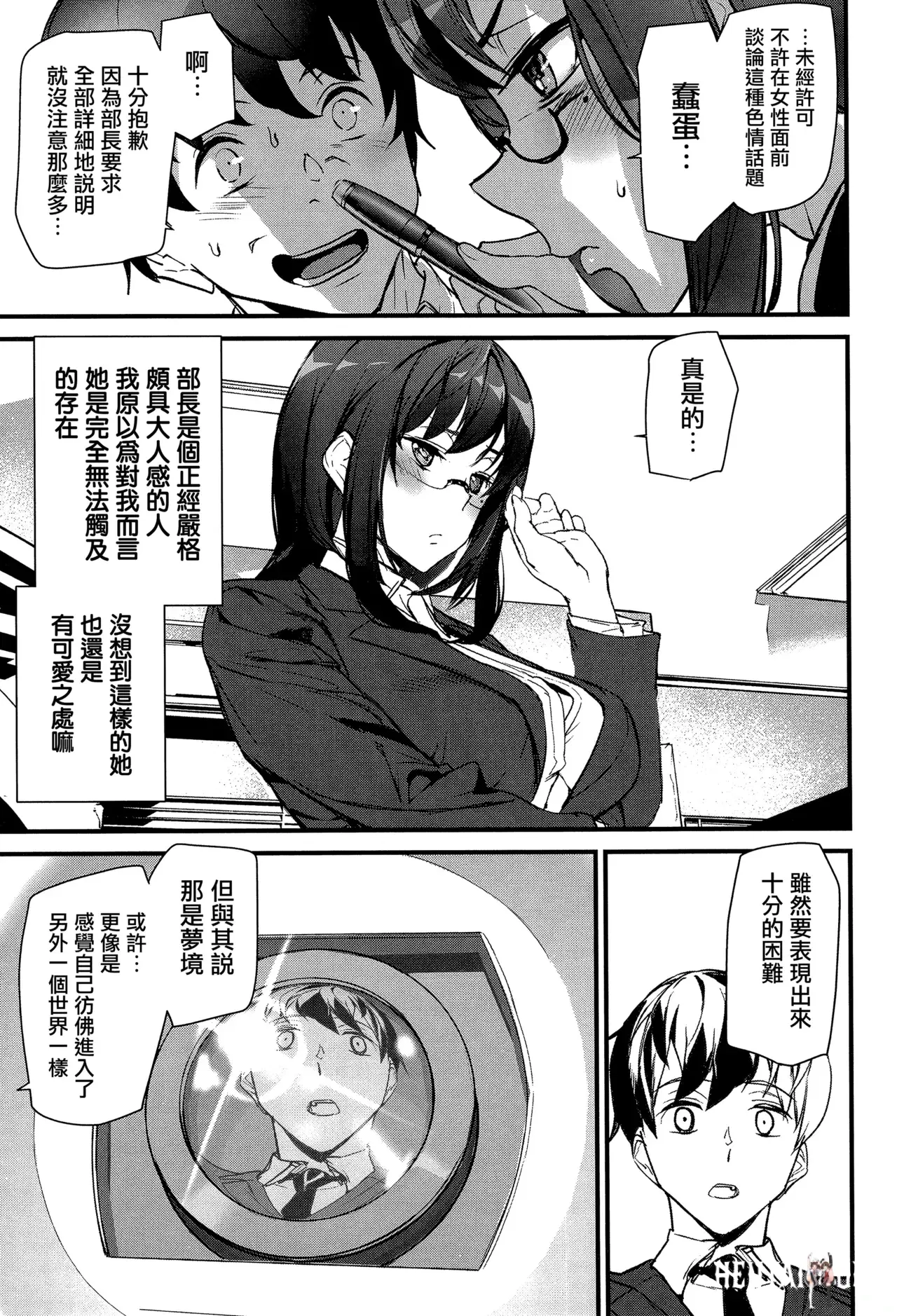 Image #14