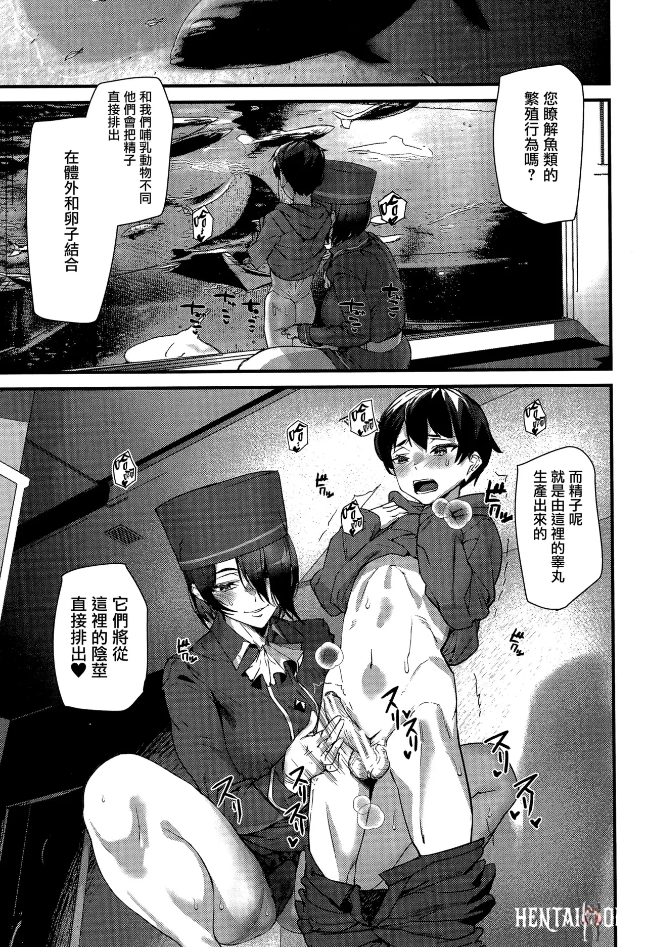Image #140