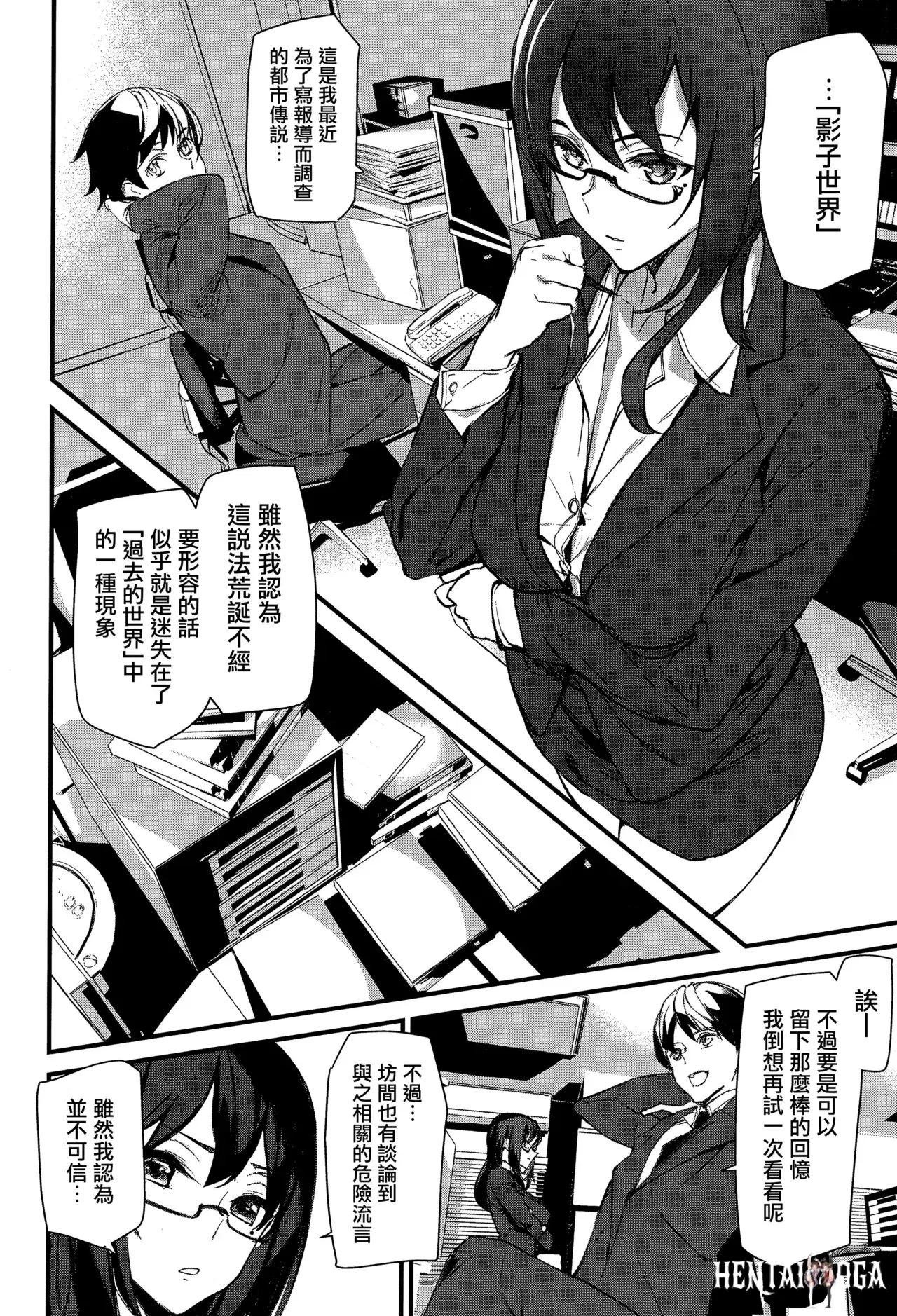Image #15
