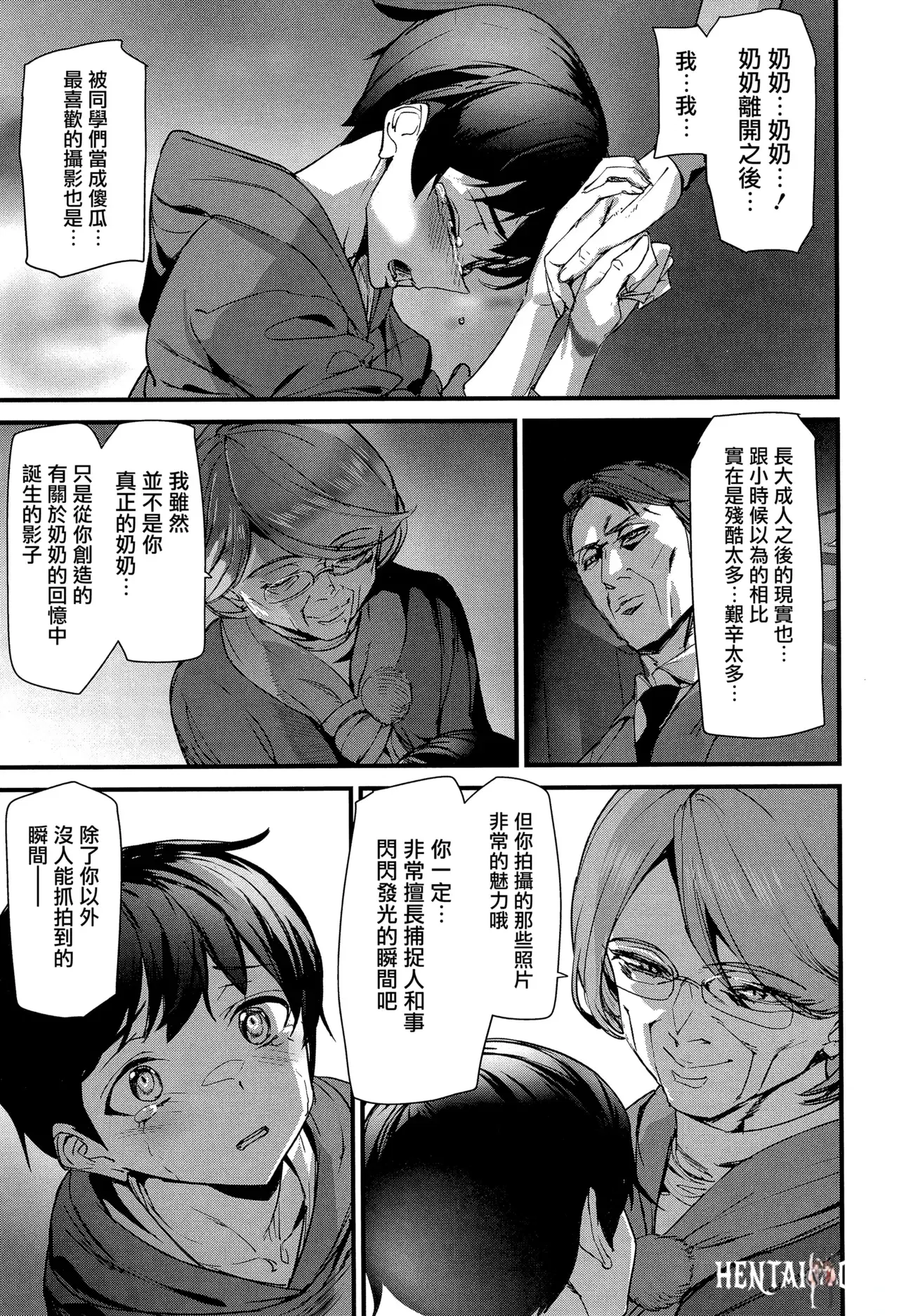 Image #156