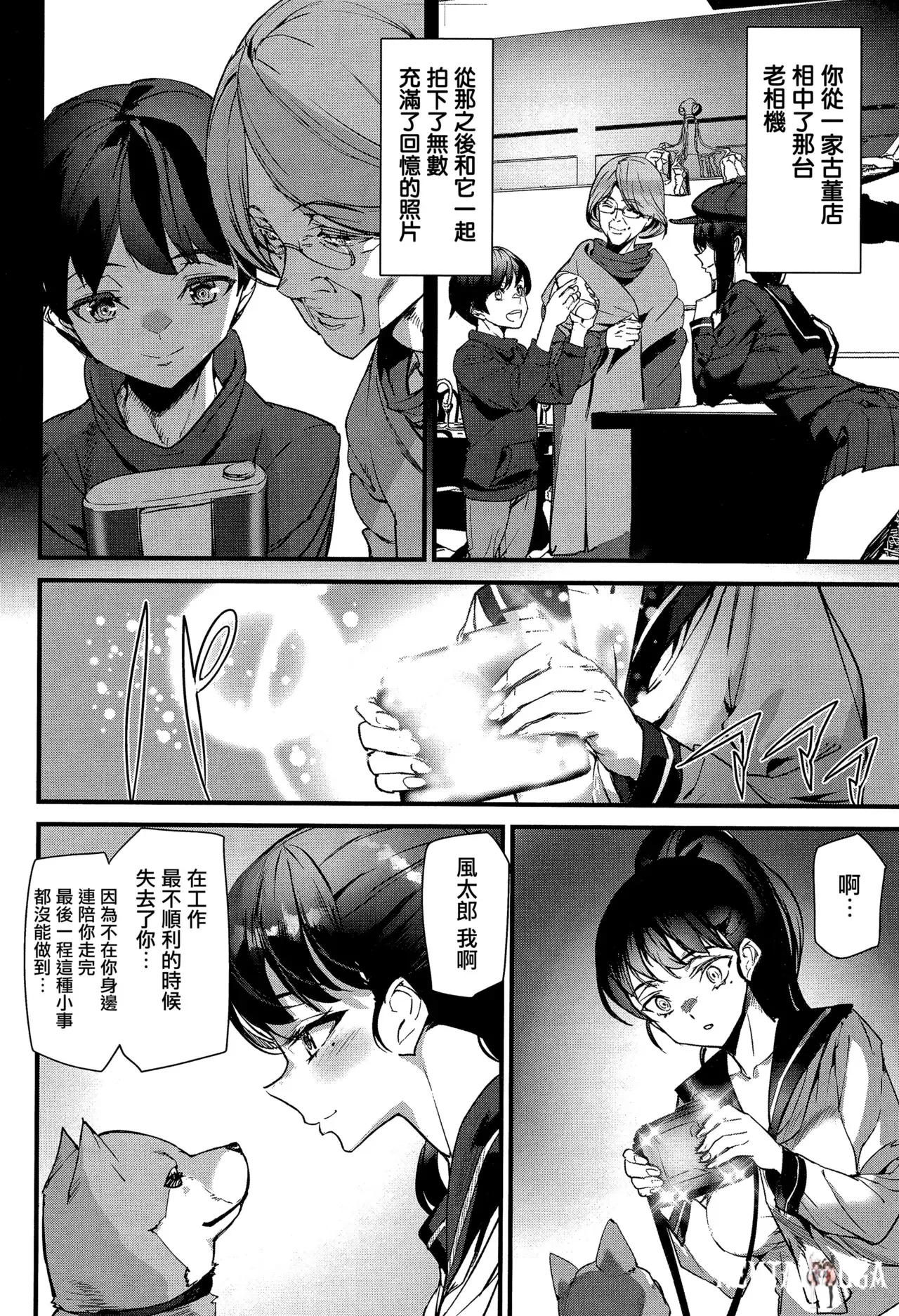 Image #157